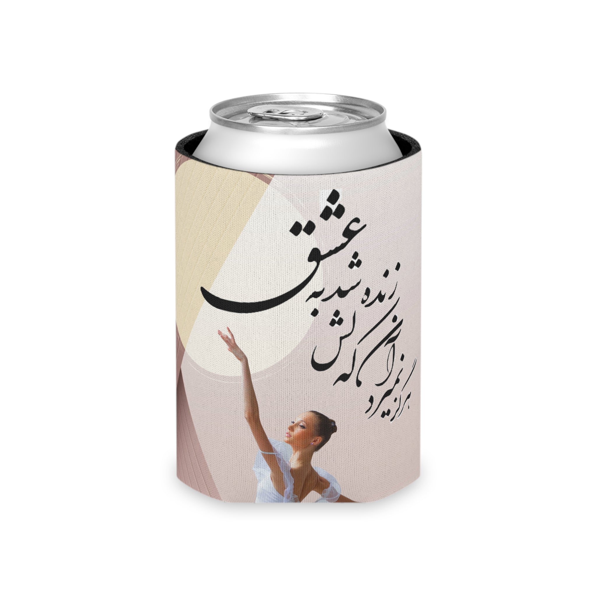 persian Azadi tower Amin e Persia Eshgh Sokhane Khosh Can Cooler
