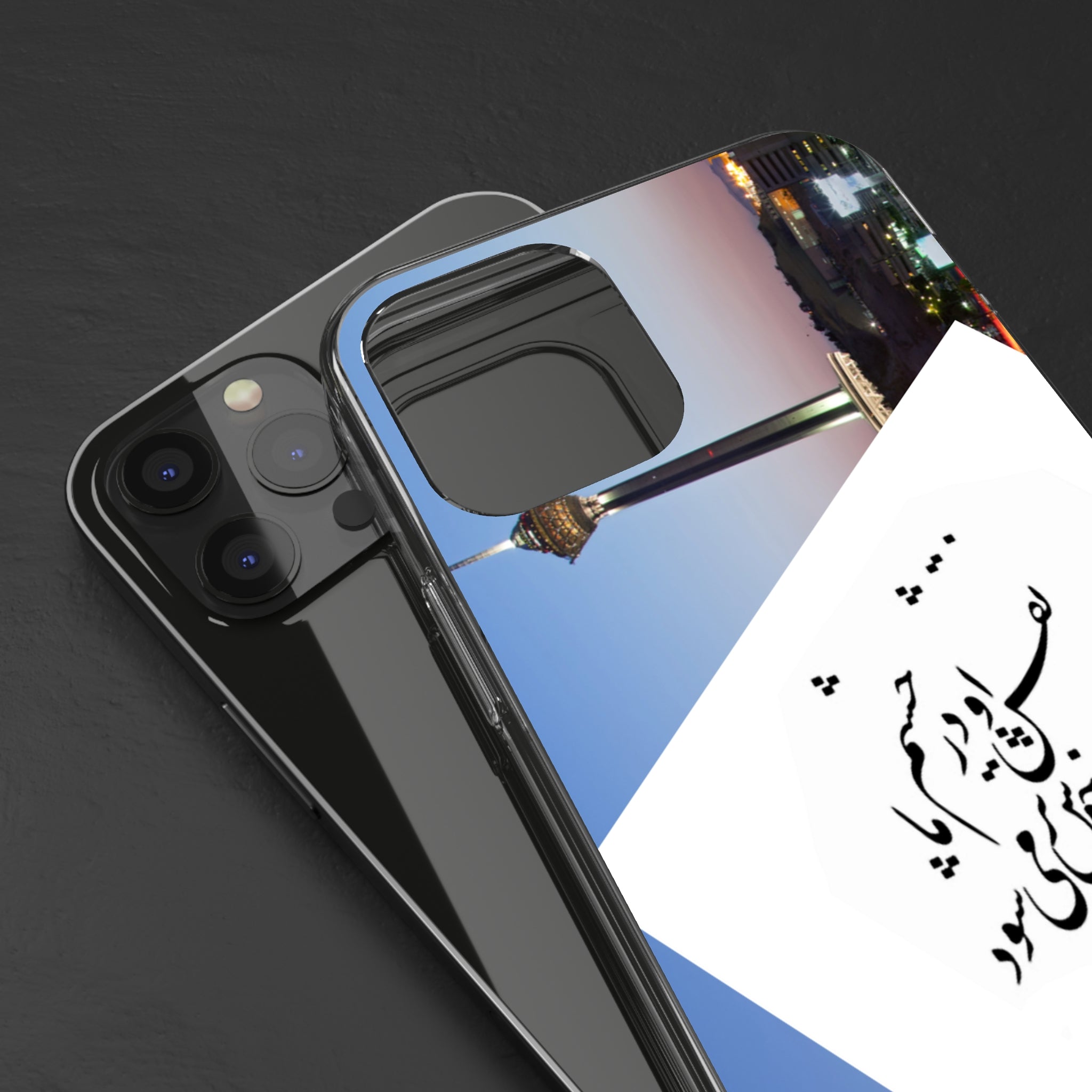 Persian Poem Clear Cases