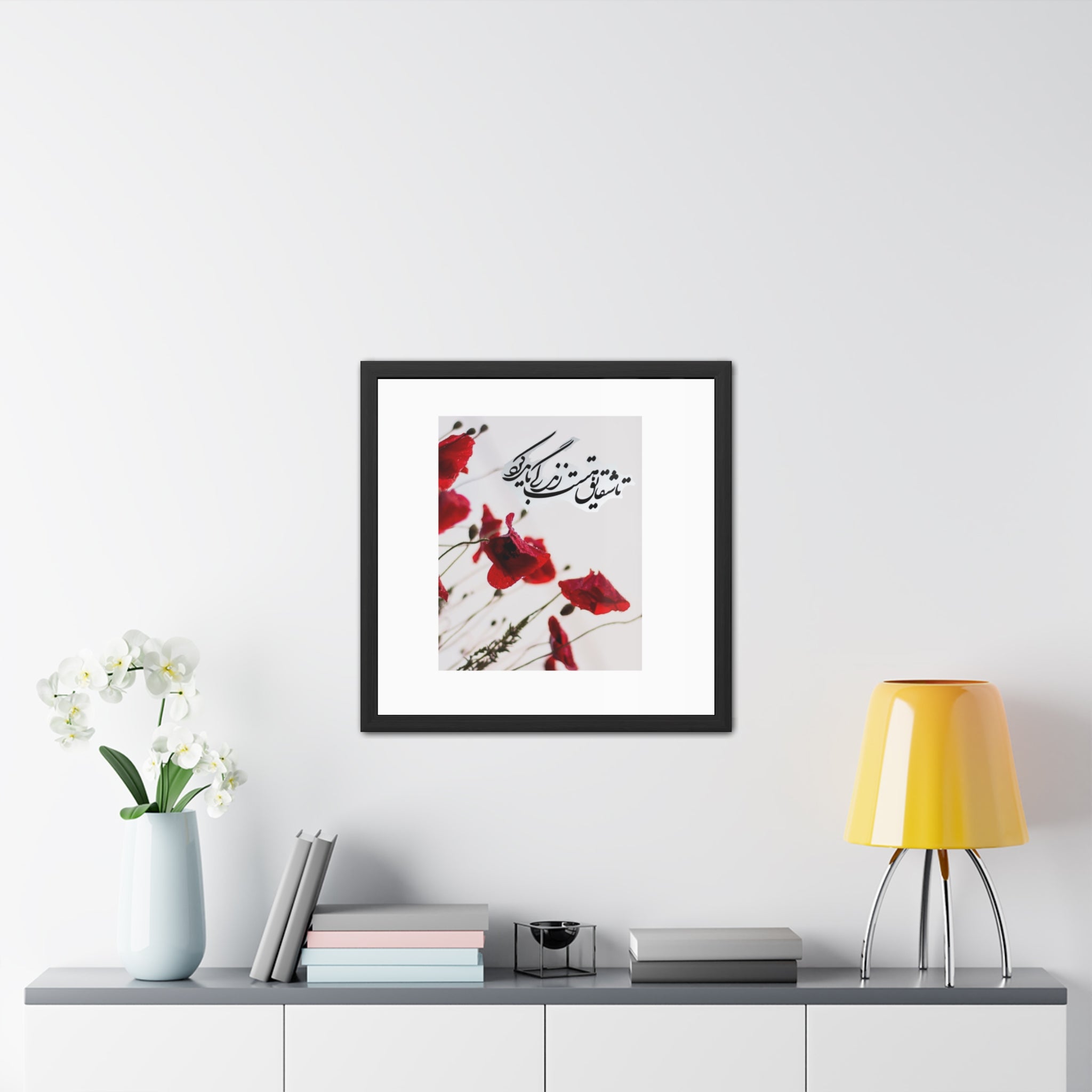 Persian Poem Framed Posters