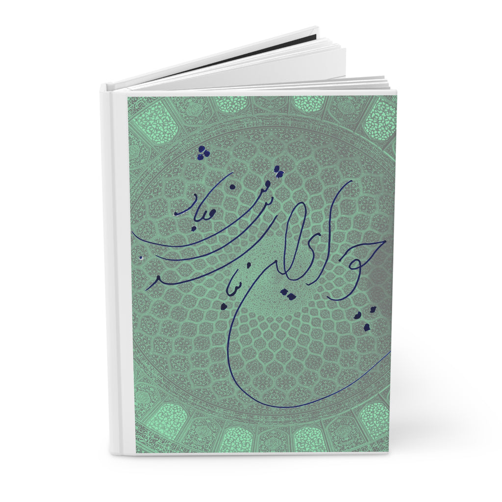 Hardcover Journal Matte