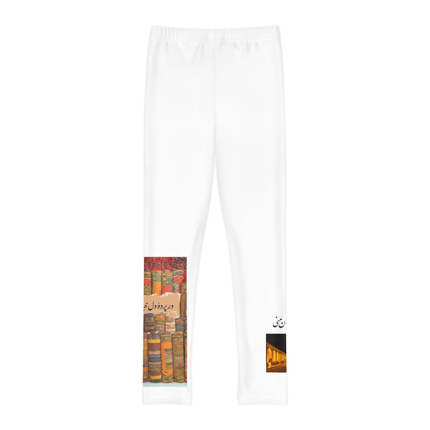 Persian Poem Youth Full-Length Leggings (AOP)