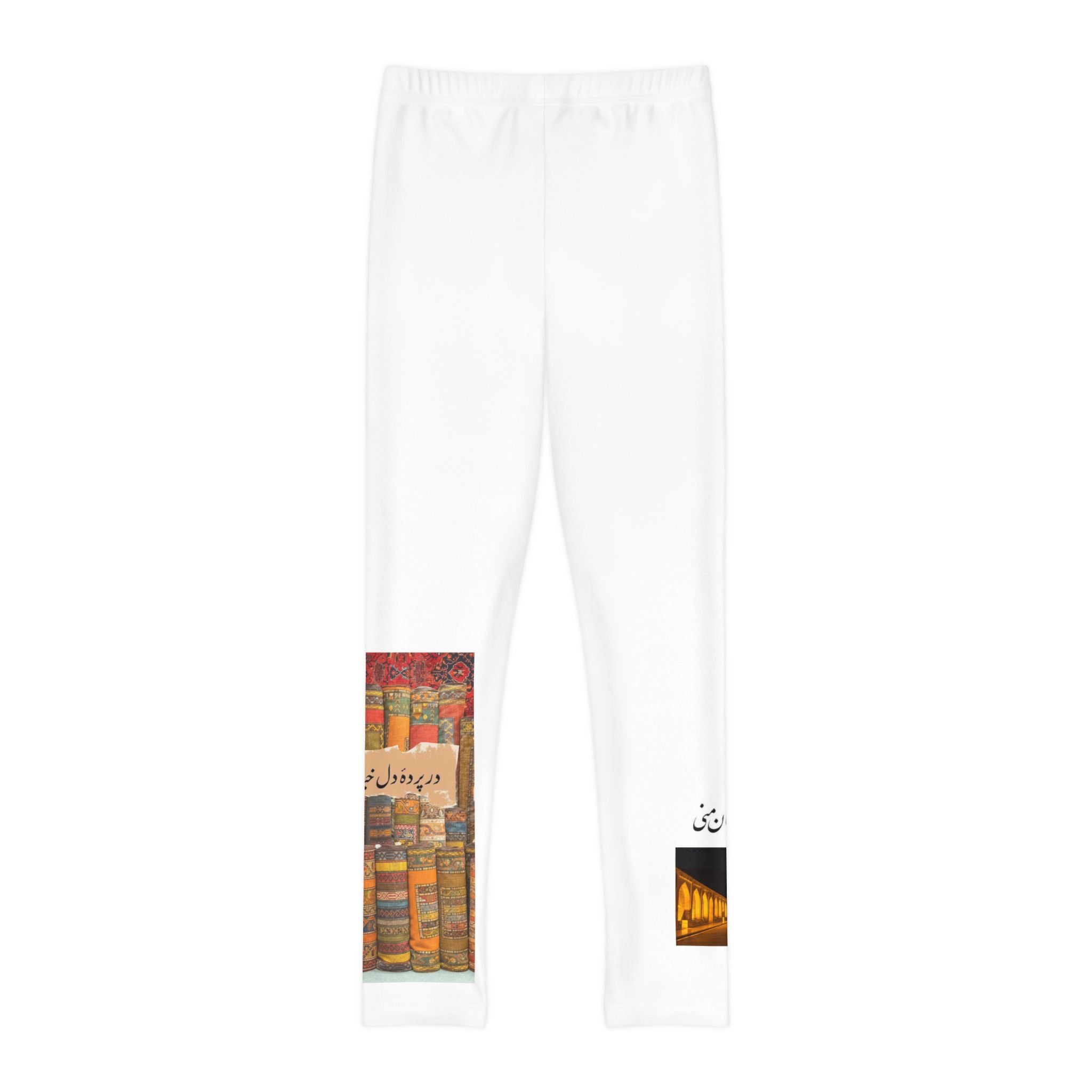 Persian Poem Youth Full-Length Leggings (AOP)