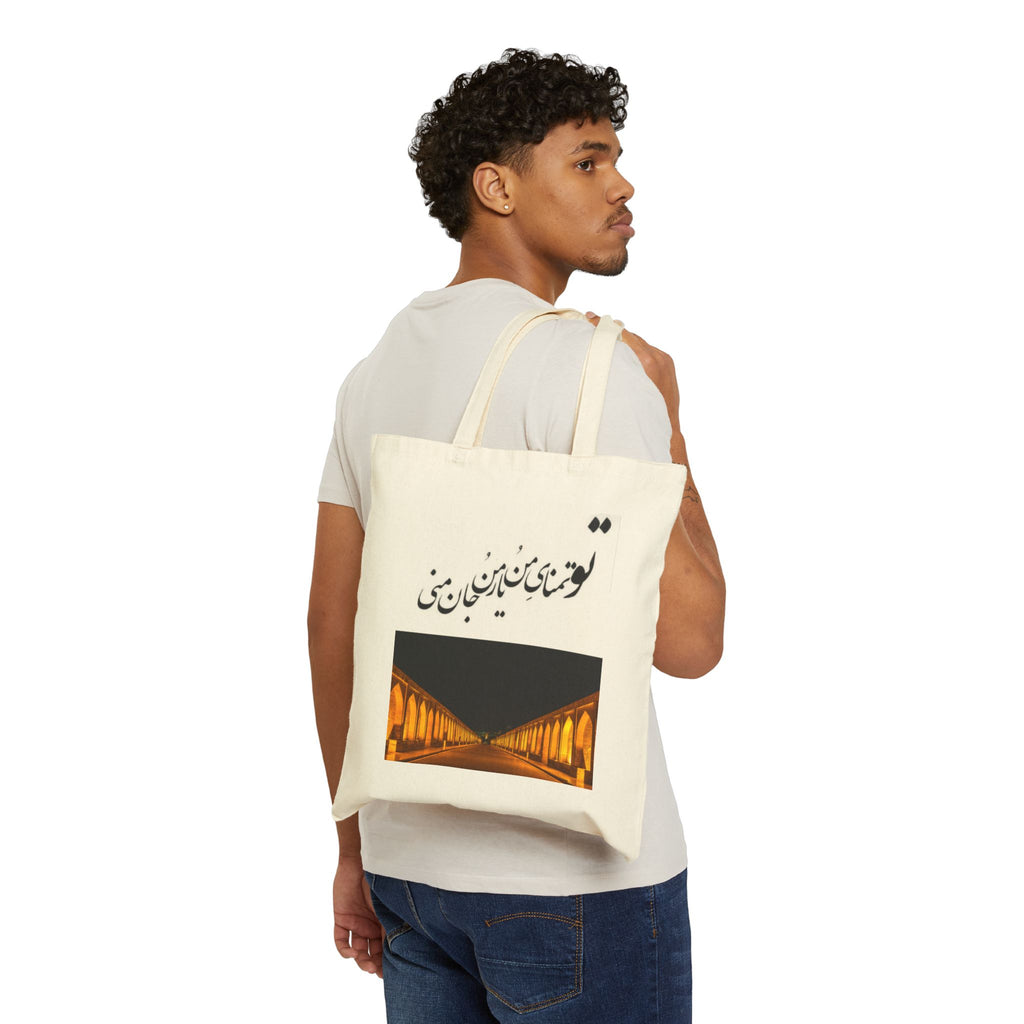 Persian Poem Cotton Canvas Tote Bag