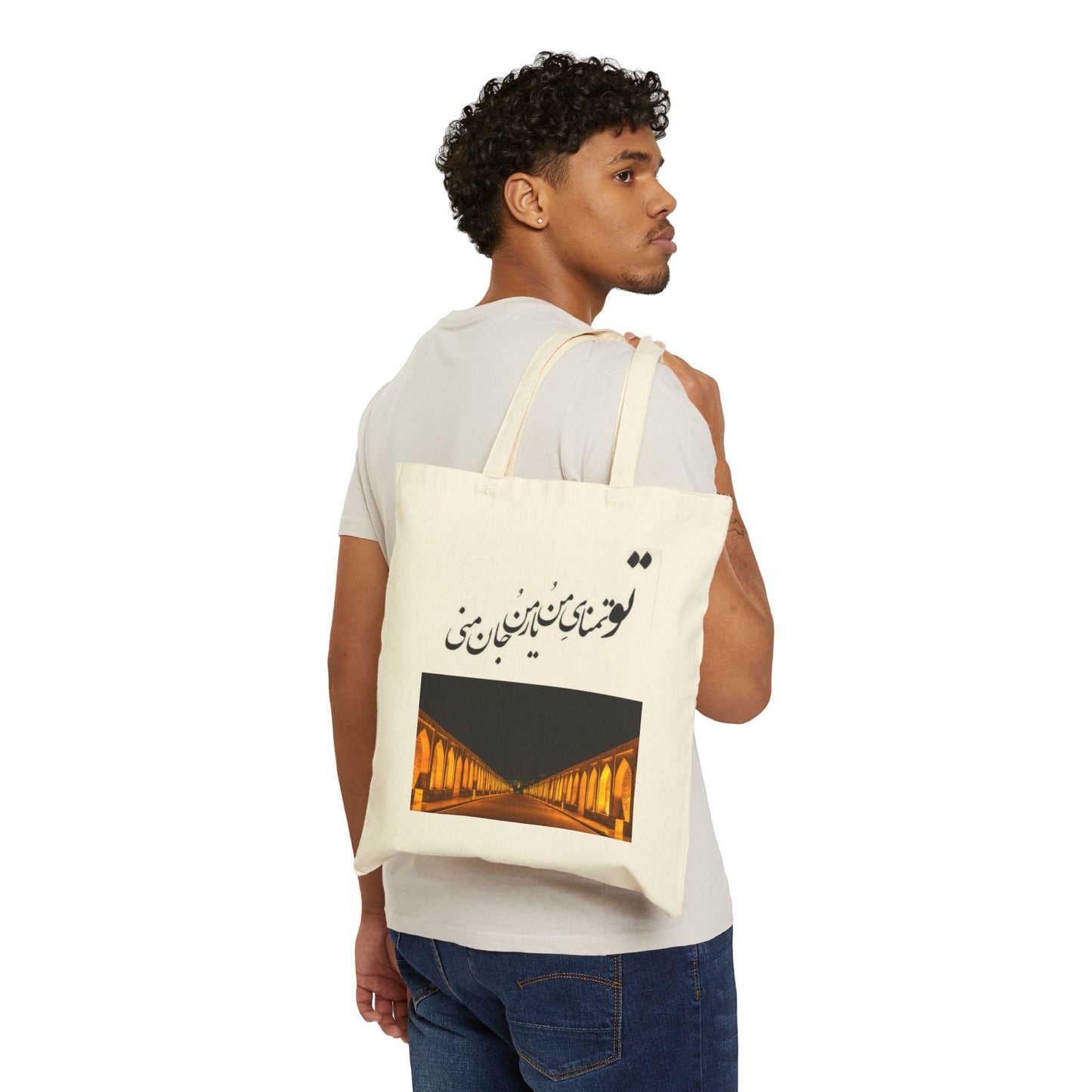 Persian Poem Cotton Canvas Tote Bag