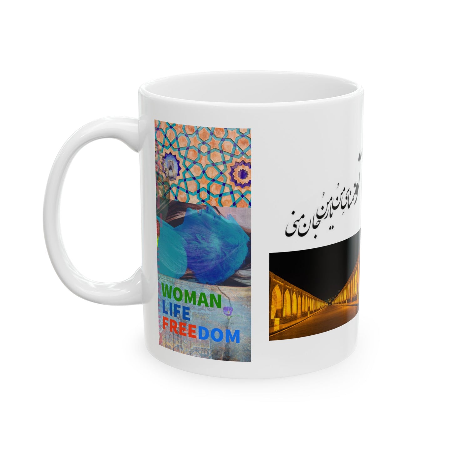 Persian Ceramic Mug, (11oz, 15oz)