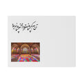 Persian poem art asian Matte Canvas, Stretched, 0.75"