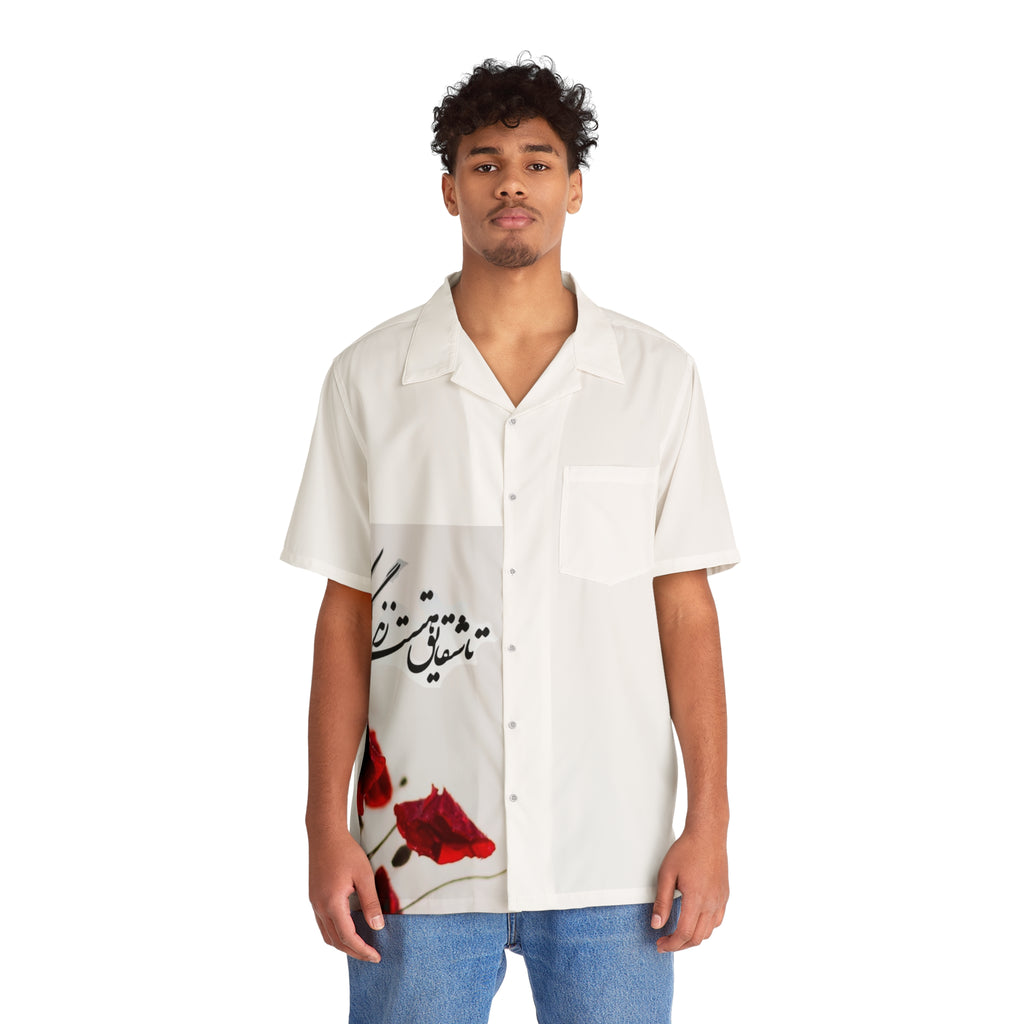 Persian Poem Men's Hawaiian Shirt (AOP)