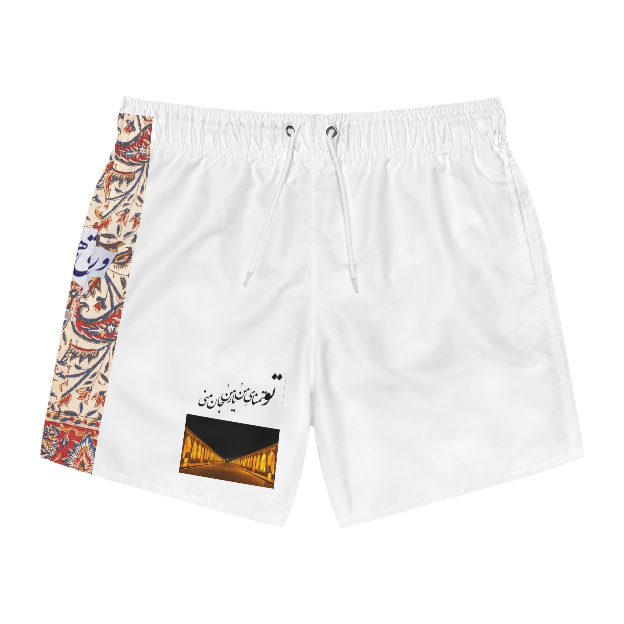 Persian Poem Swim Trunks (AOP)