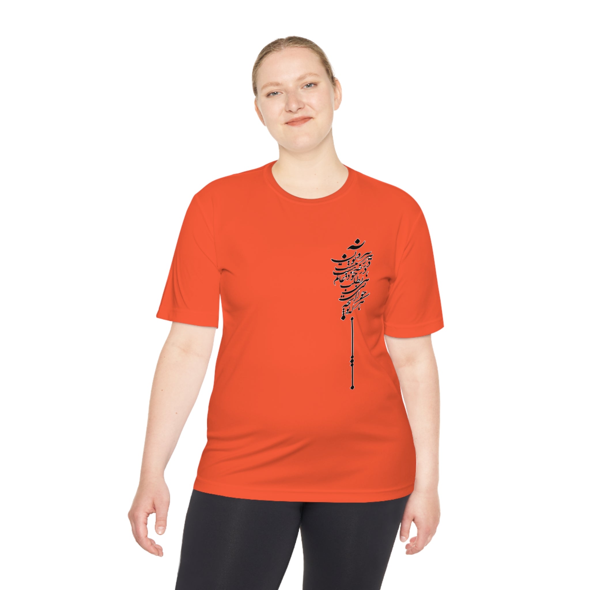 persian caligraphy persian poem on left side of the chest persian farsi font Unisex Moisture Wicking Tee