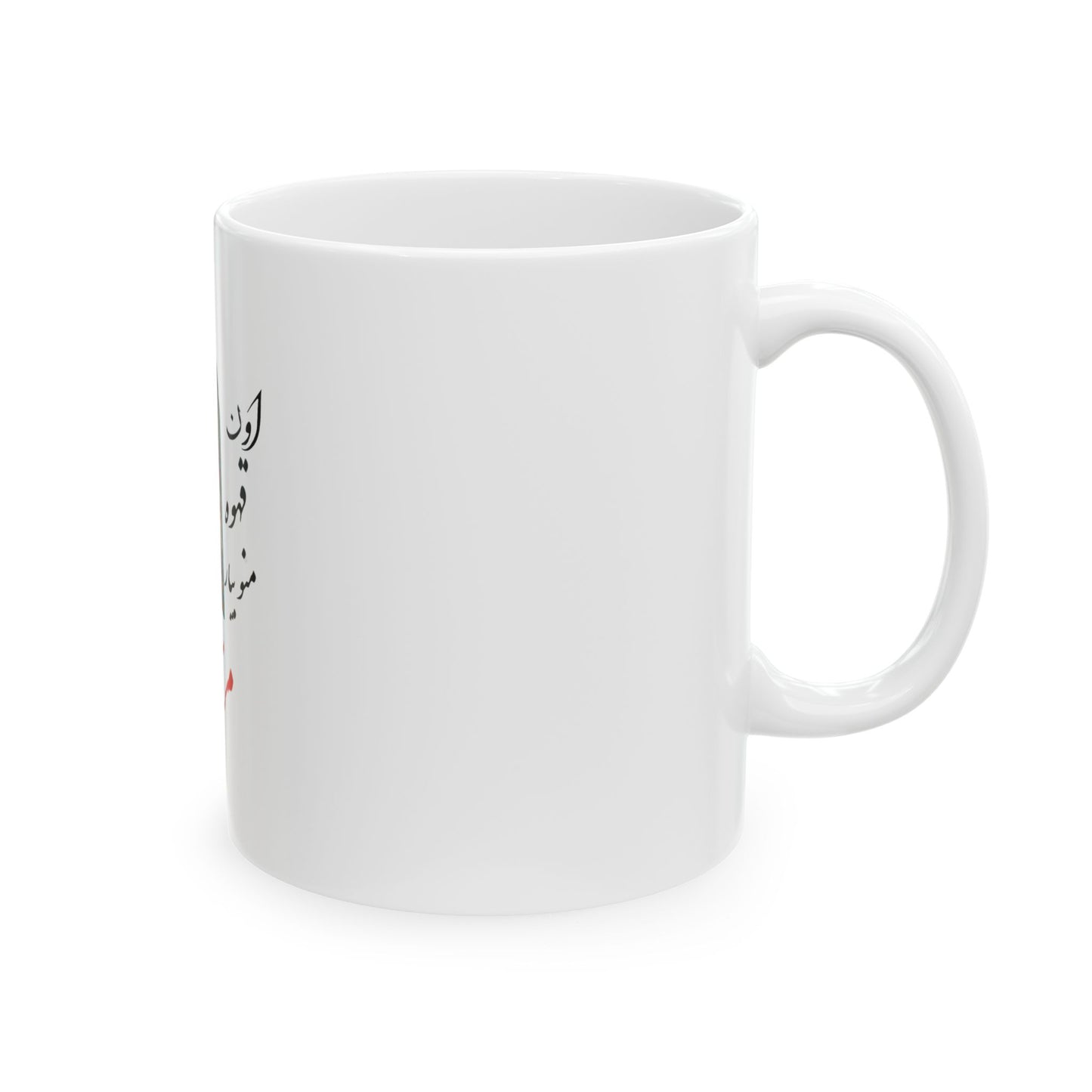 Persian Lady Ceramic Mug, (11oz, 15oz)