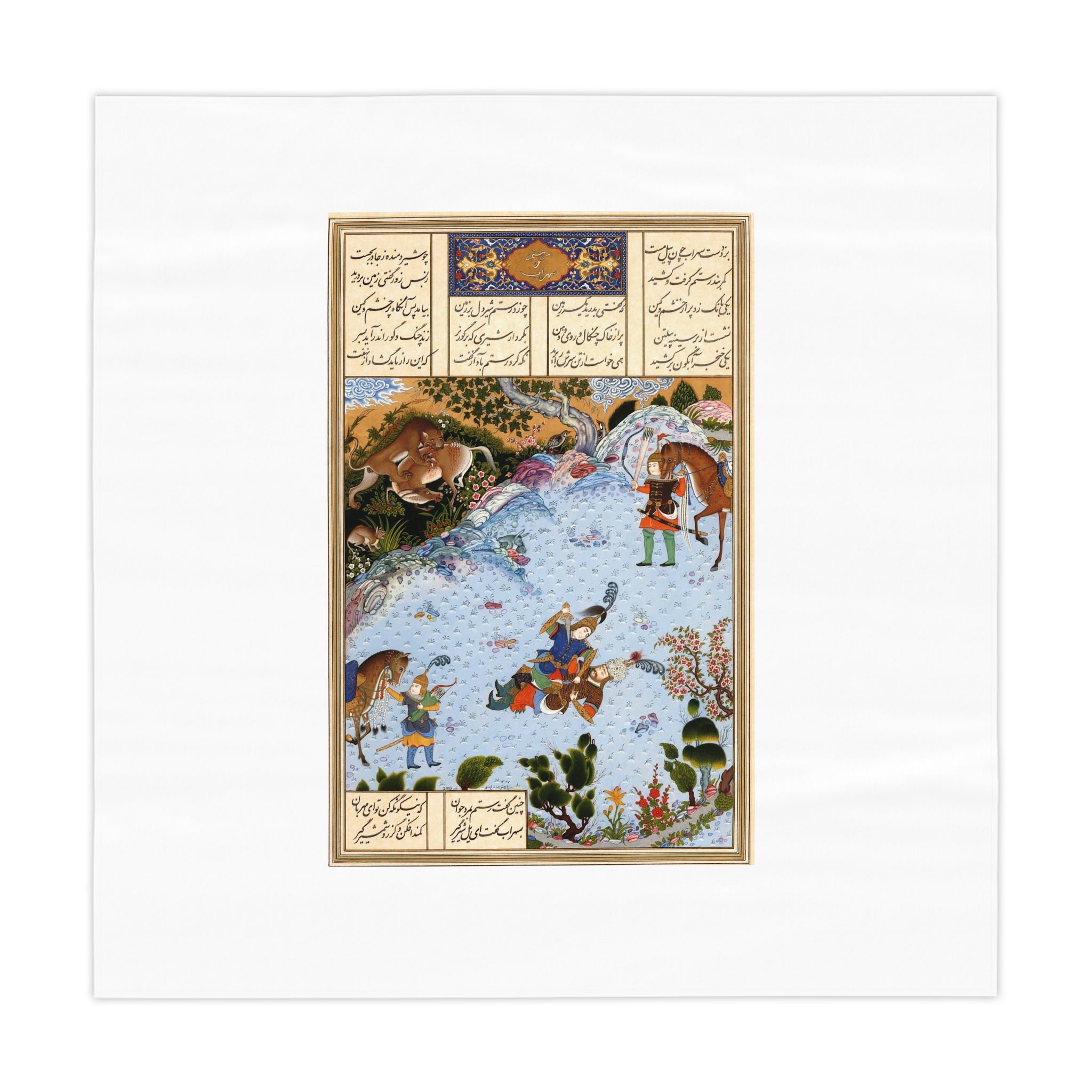 Rostam  Sohrab Shahnameh White  Tablecloth