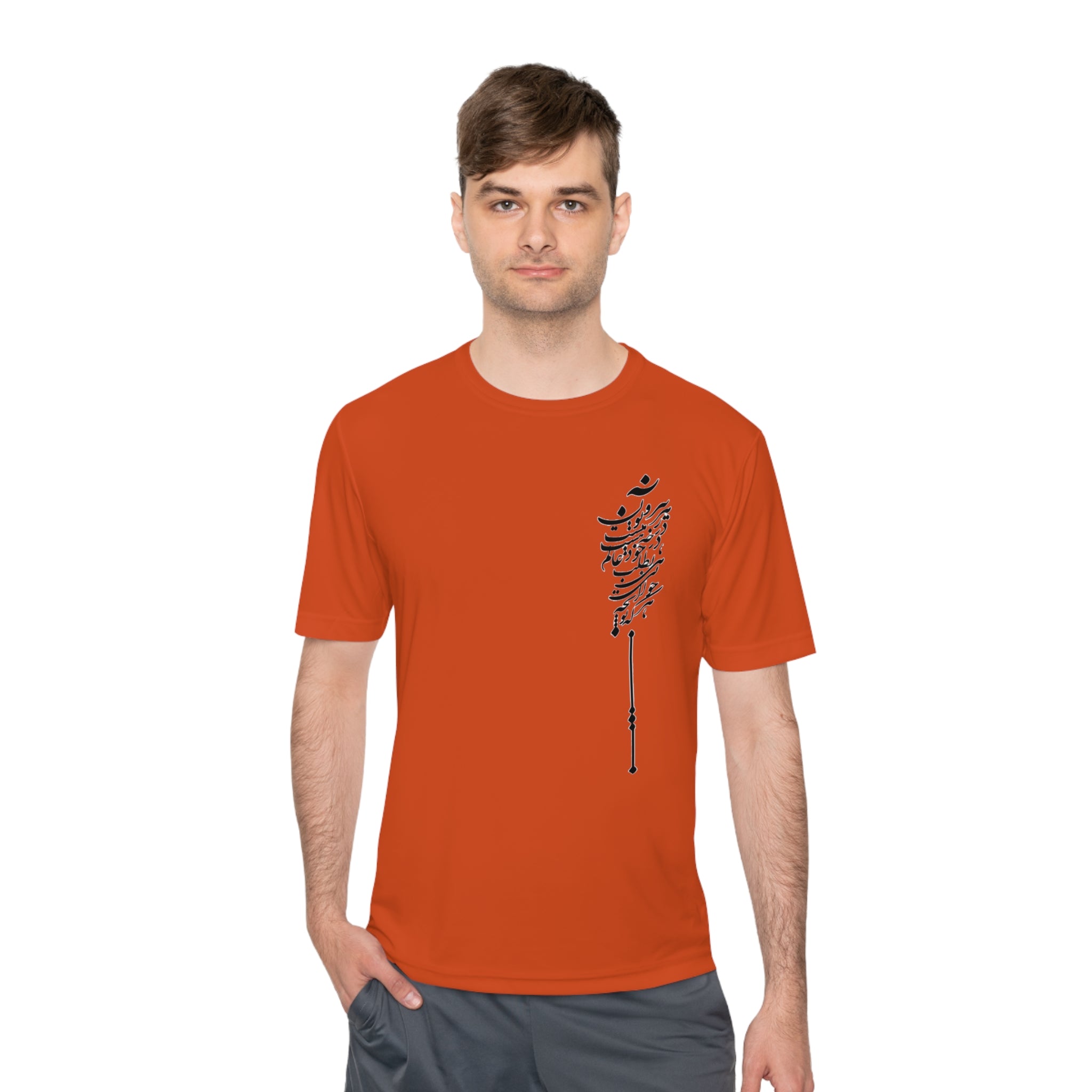 persian caligraphy persian poem on left side of the chest persian farsi font Unisex Moisture Wicking Tee