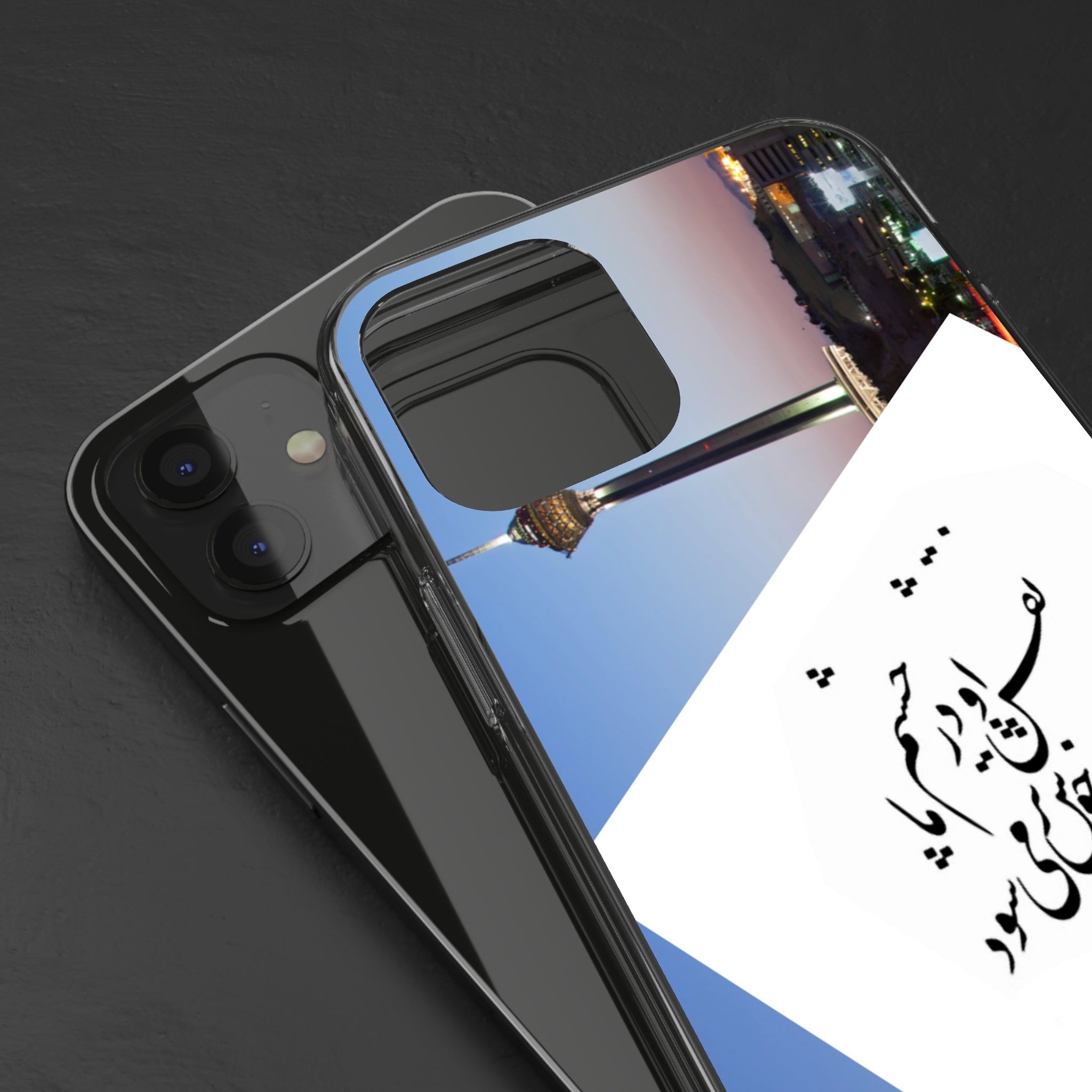 Persian Poem Clear Cases