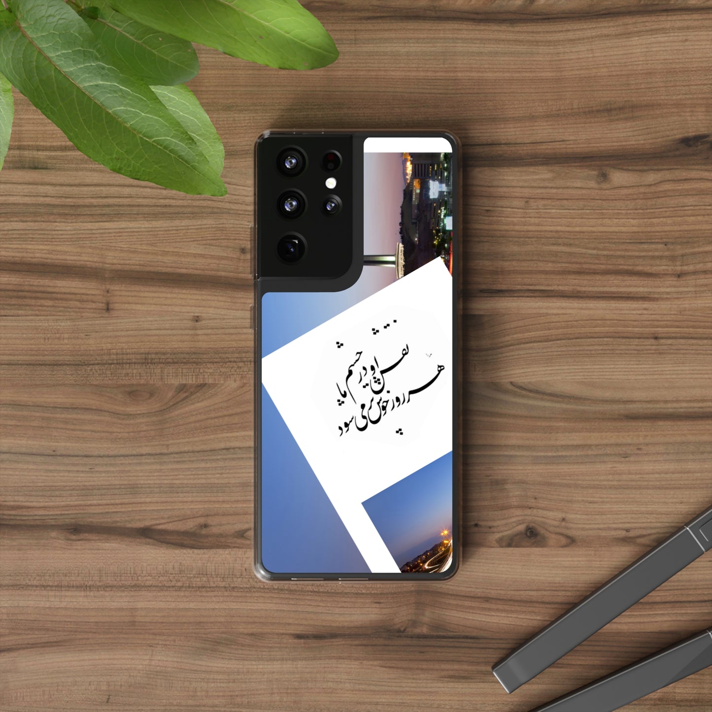 Persian Poem Clear Cases