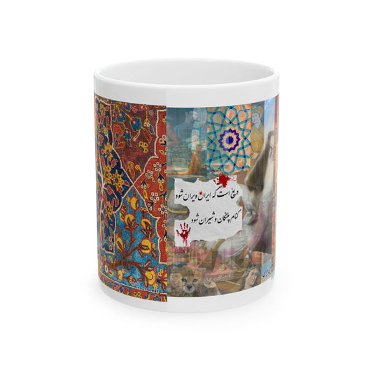 17th century Persian Garden Exotic Flora Middle Eastern Botanical Landscape| Ceramic Mug Miniature Nature Art |Persia Dynasty Ceramic Mug