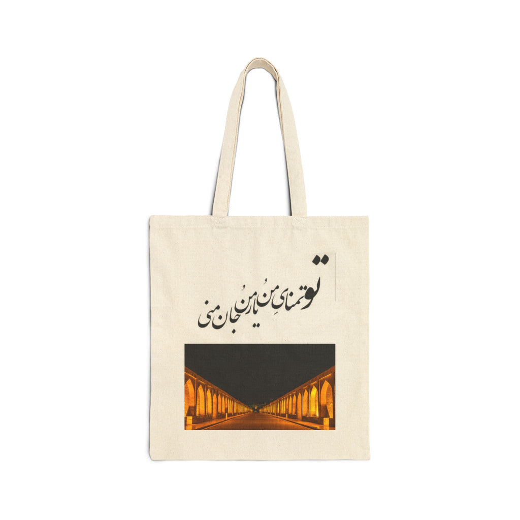 Persian Poem Cotton Canvas Tote Bag