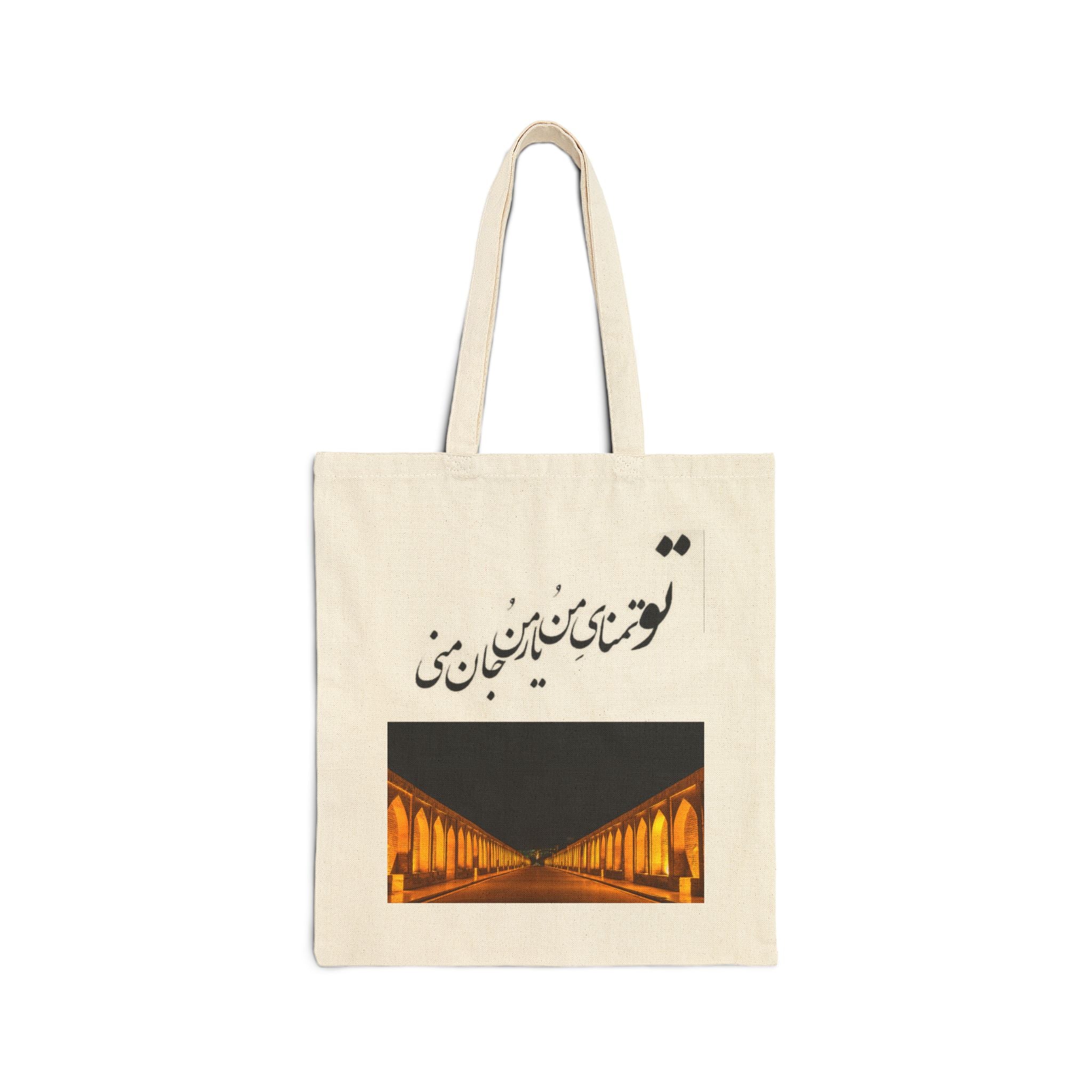 Persian Poem Cotton Canvas Tote Bag