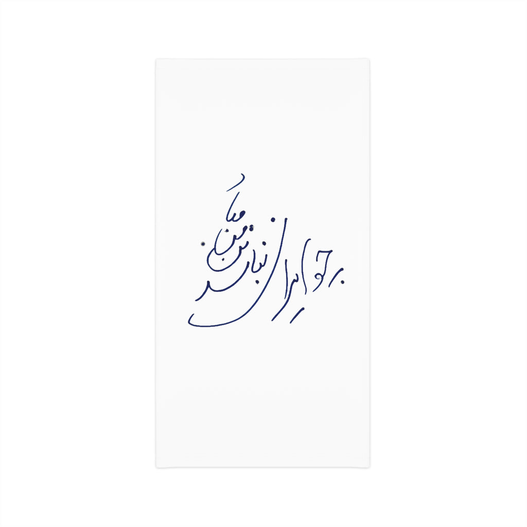 persian Lightweight Neck Gaiter