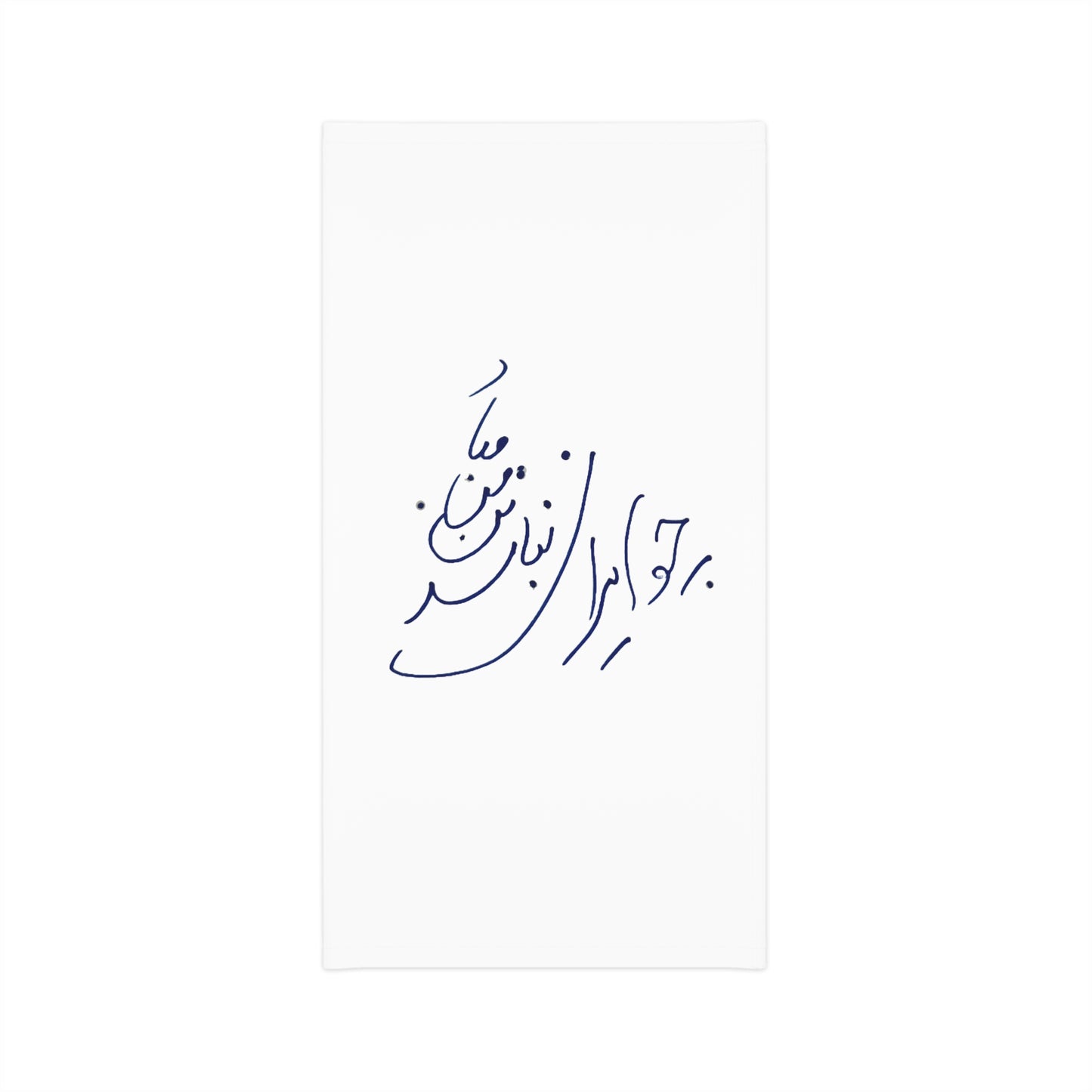 persian Lightweight Neck Gaiter