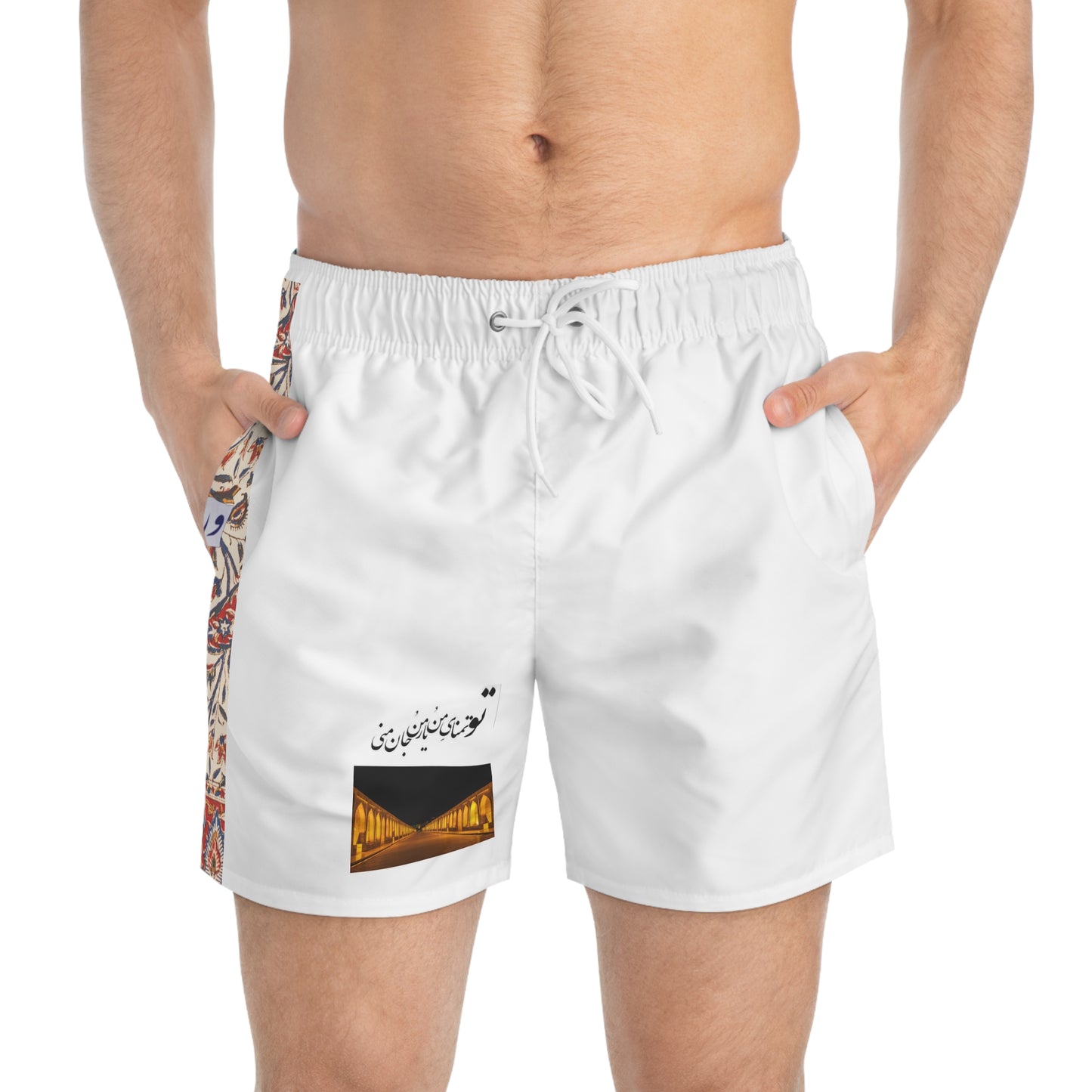 Persian Poem Swim Trunks (AOP)