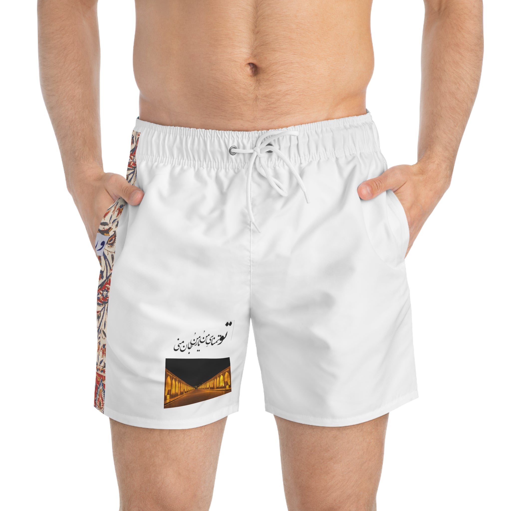 Persian Poem Swim Trunks (AOP)