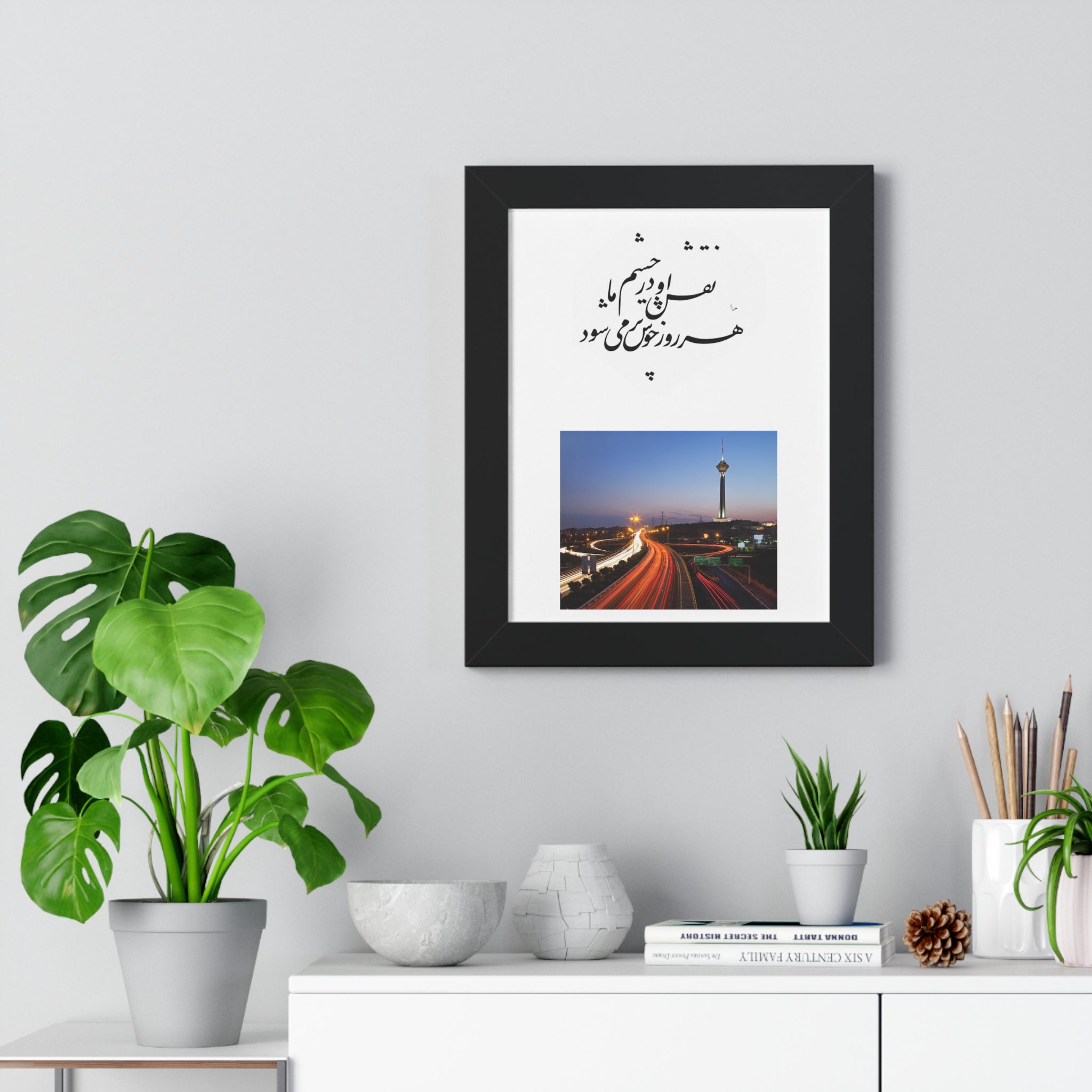 persian poem Framed Vertical Poster made in USA
