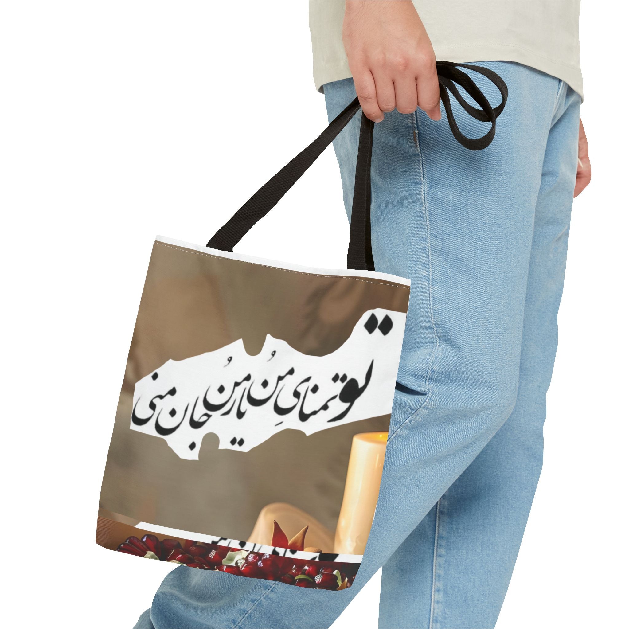 Tote Bag (AOP)