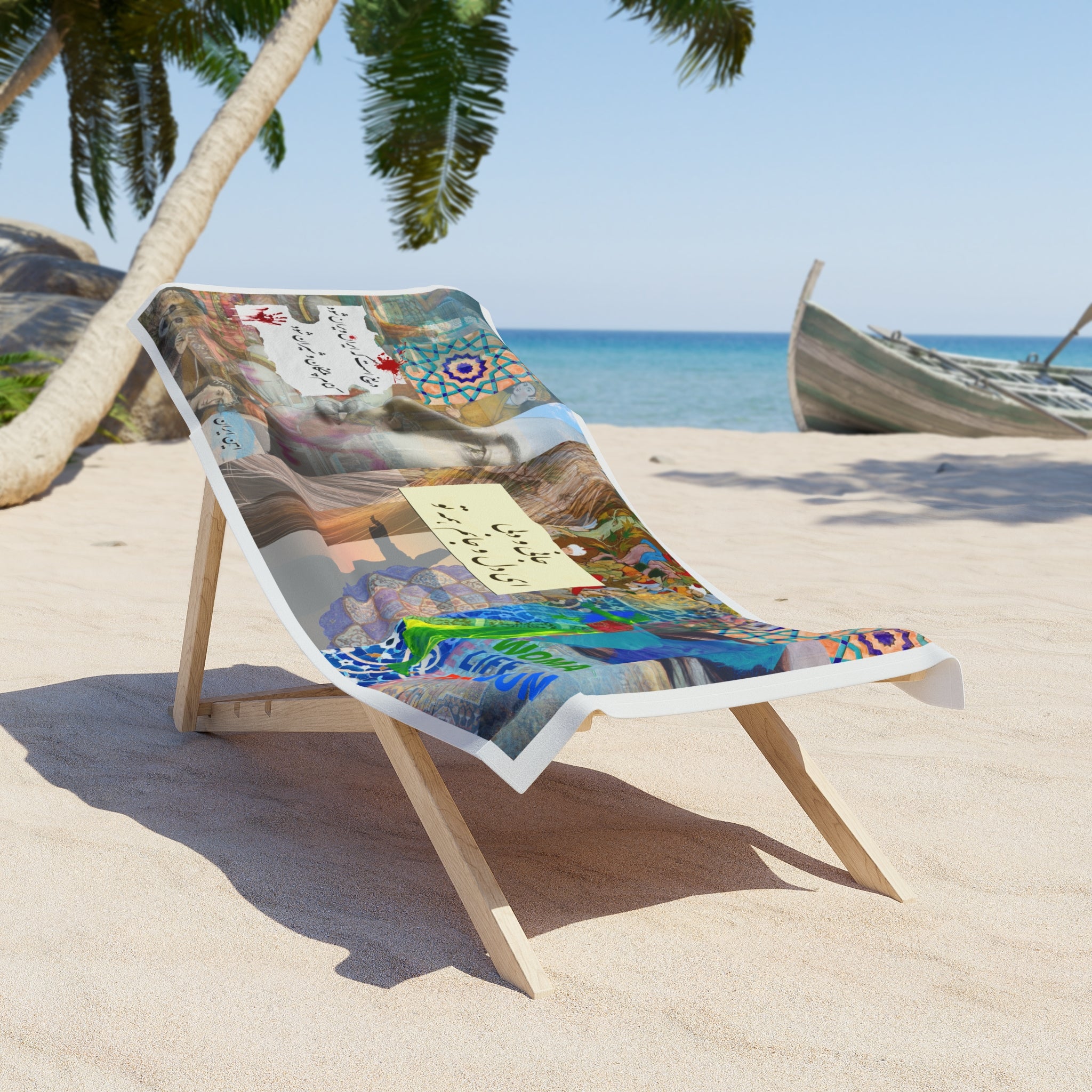 Persian Poem Beach Towel