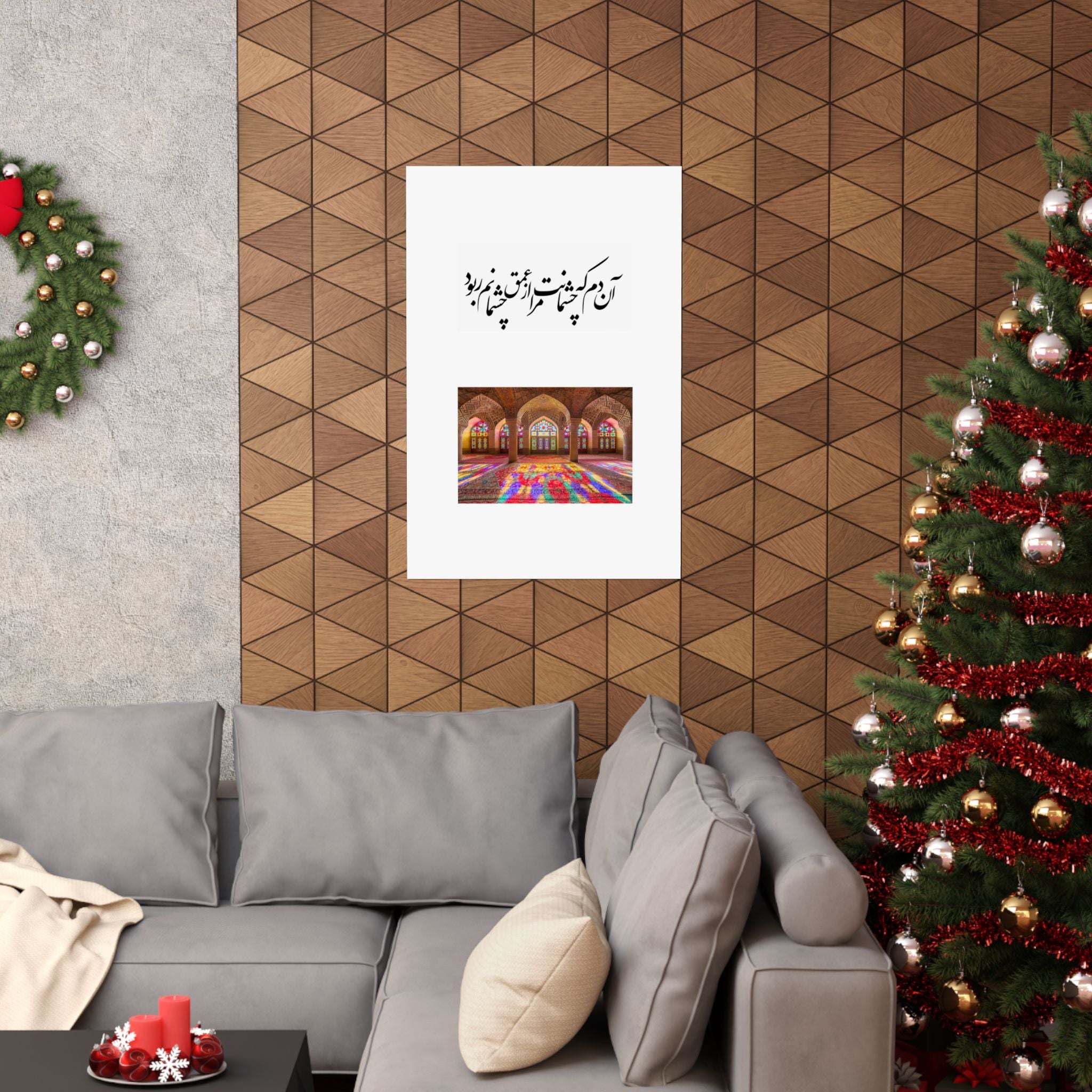 Persian Caligraphy Matte Vertical Posters