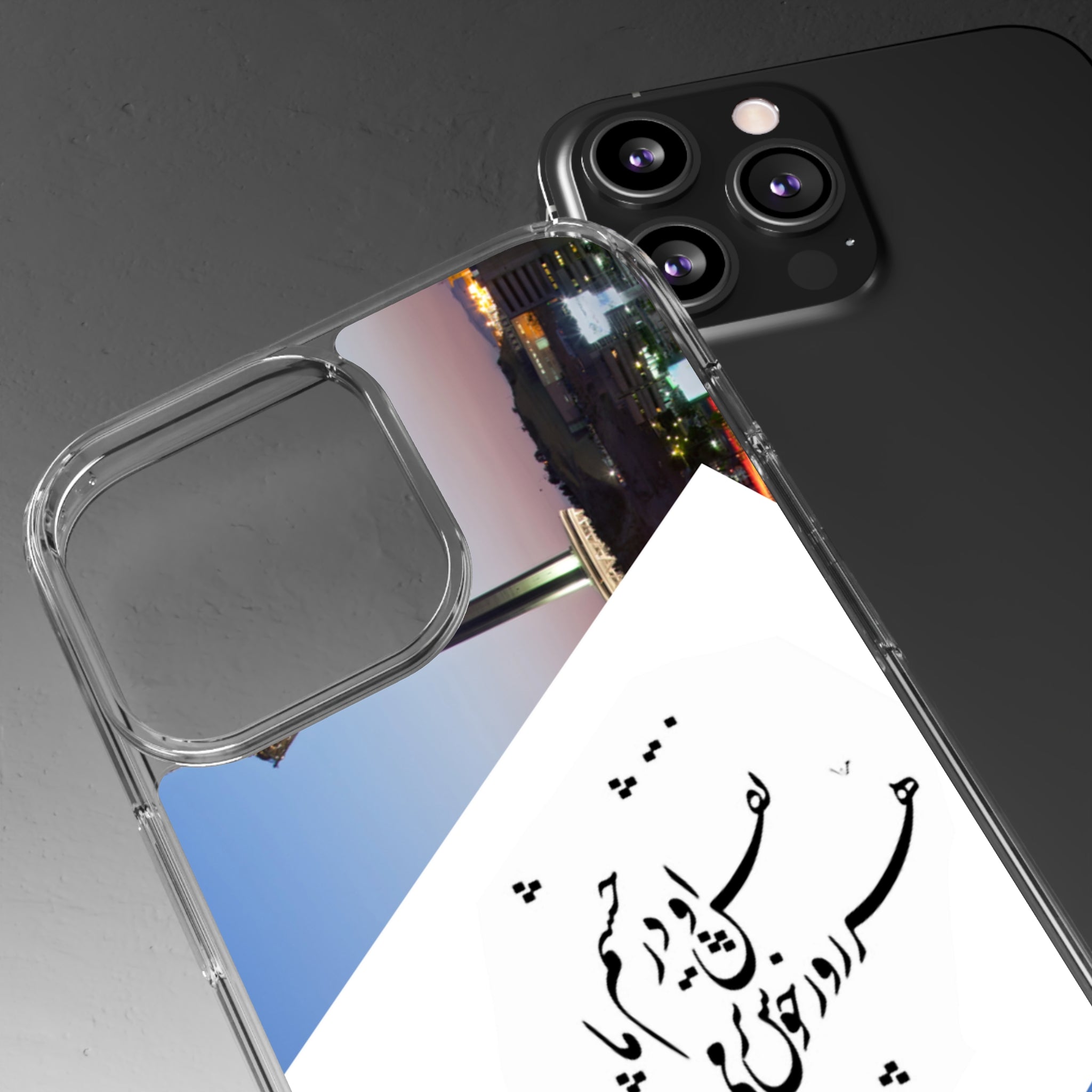 Persian Poem Clear Cases