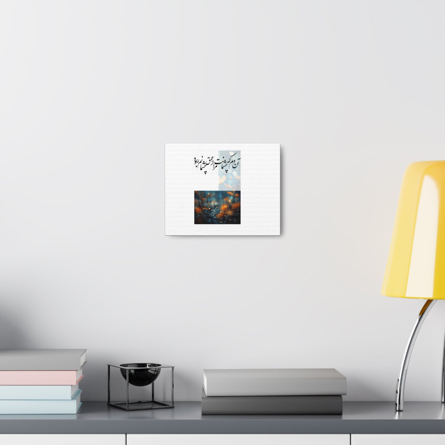 persian poem Canvas Gallery Wraps