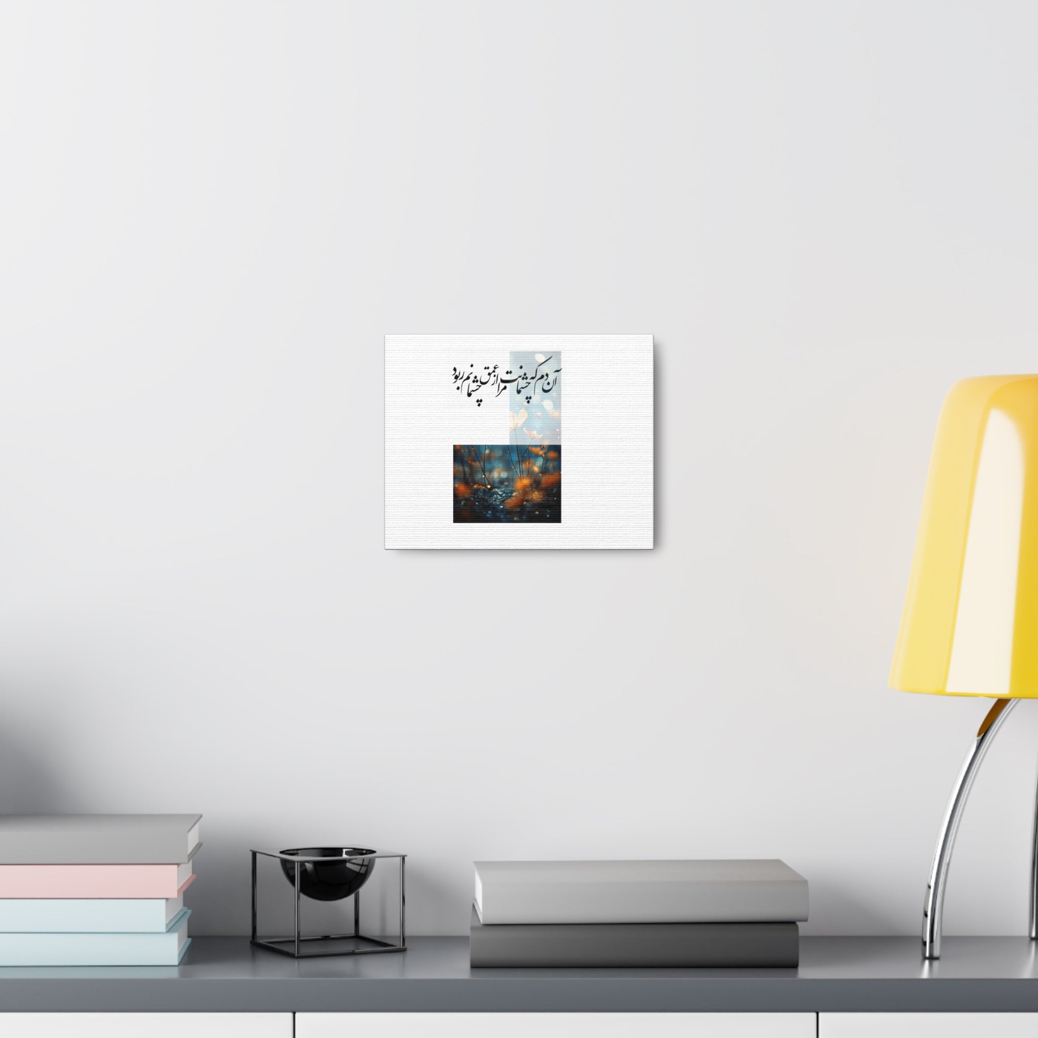 persian poem Canvas Gallery Wraps
