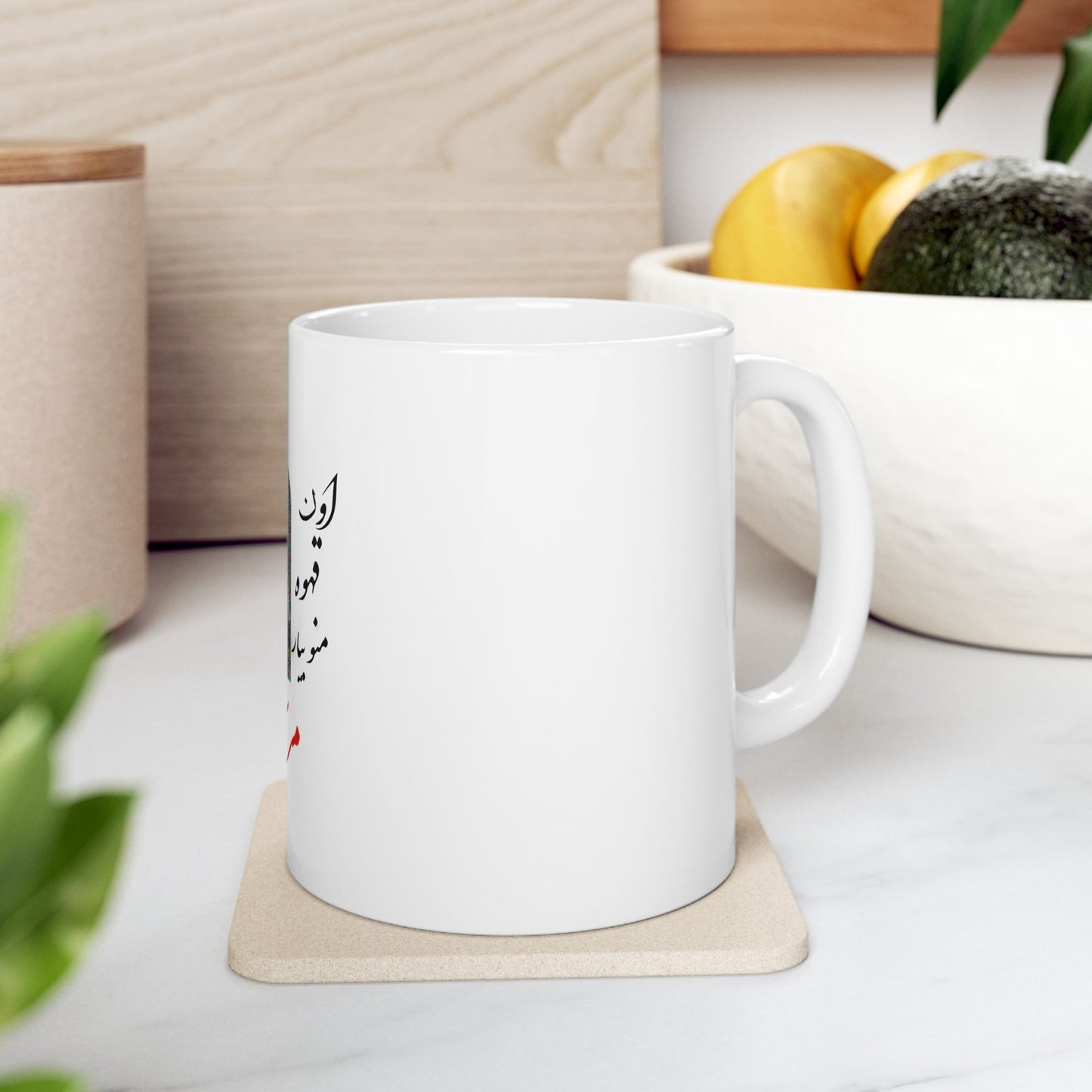 Persian Lady Ceramic Mug, (11oz, 15oz)