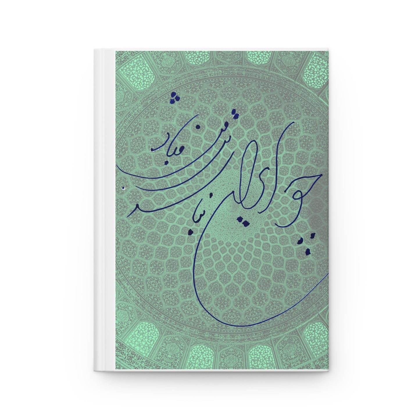 Hardcover Journal Matte