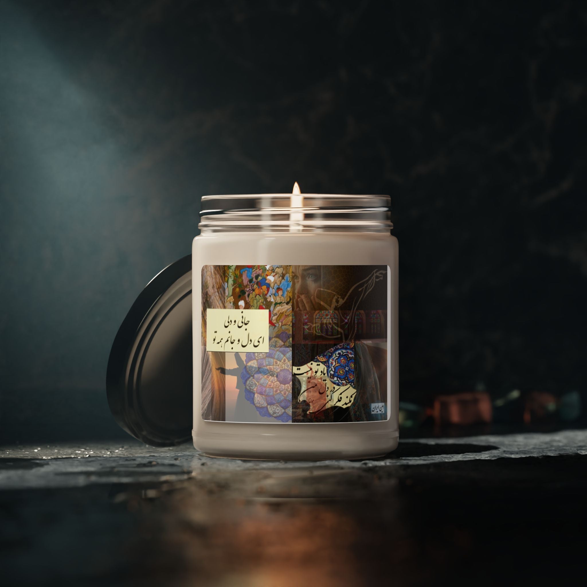 Persian calligraphy Scented Soy Candle, 9oz