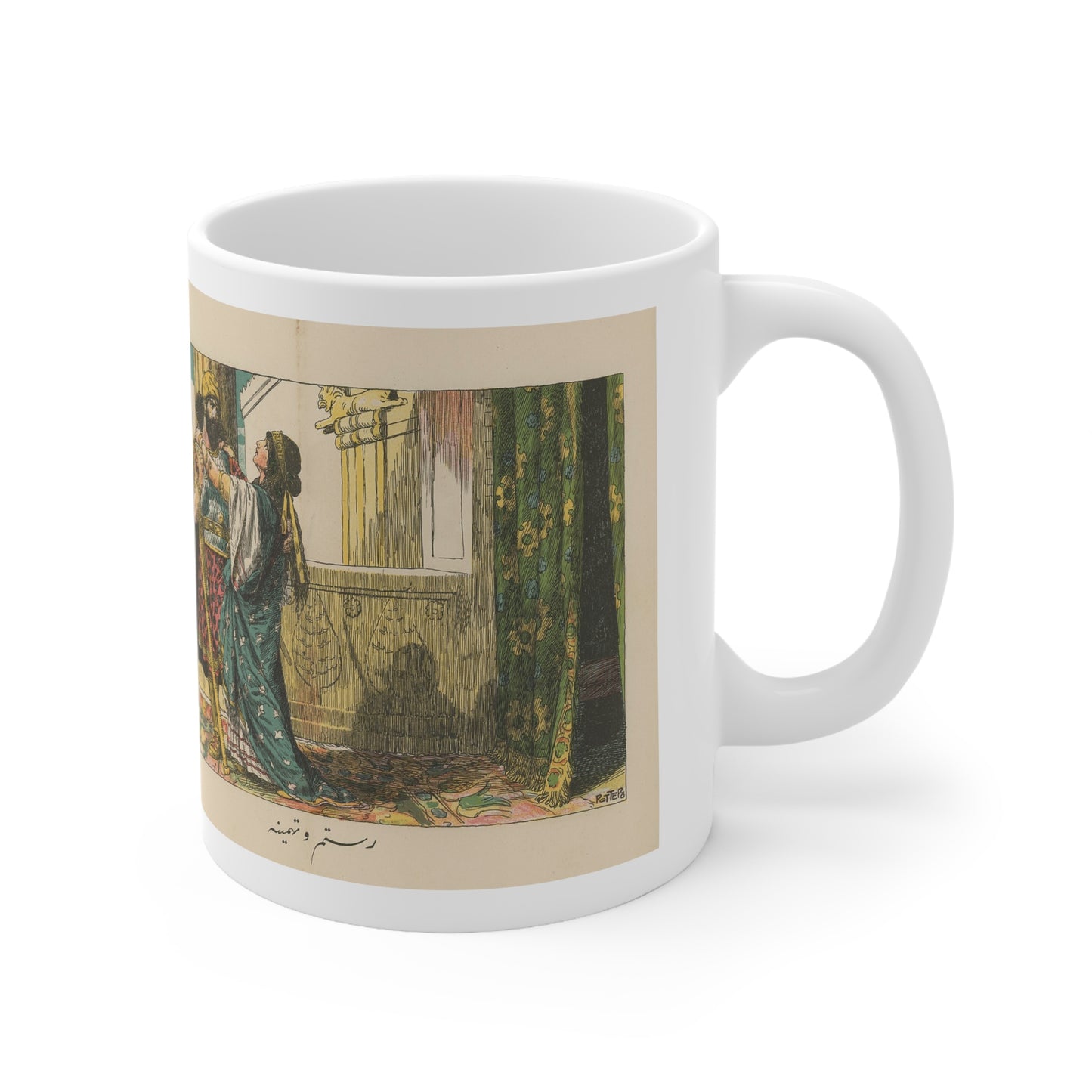 Rostam Sohrab Tahmineh Shahnameh Ferdowsi Persia Persian Ceramic Coffee Cups, 11oz, 15oz