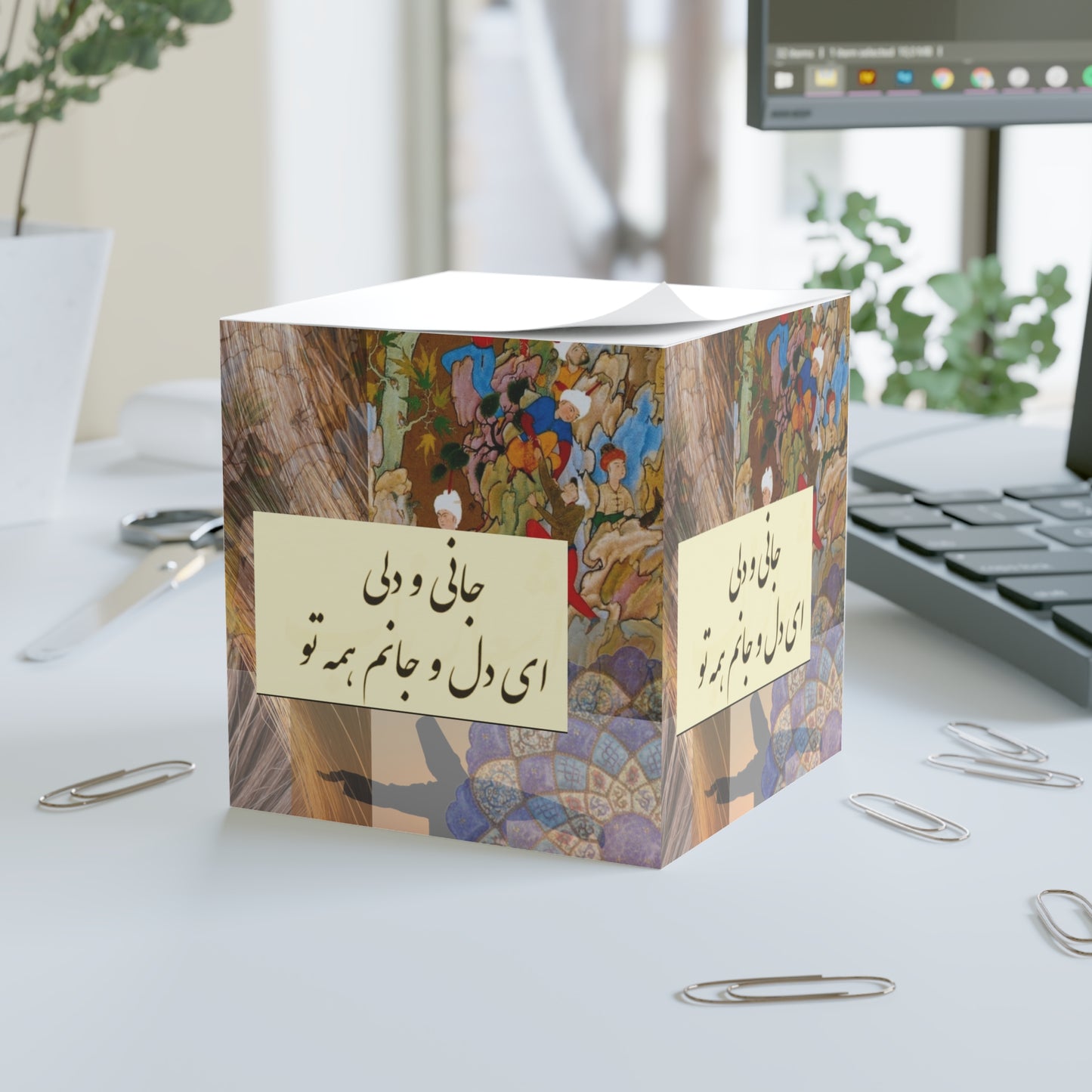 Note Cube