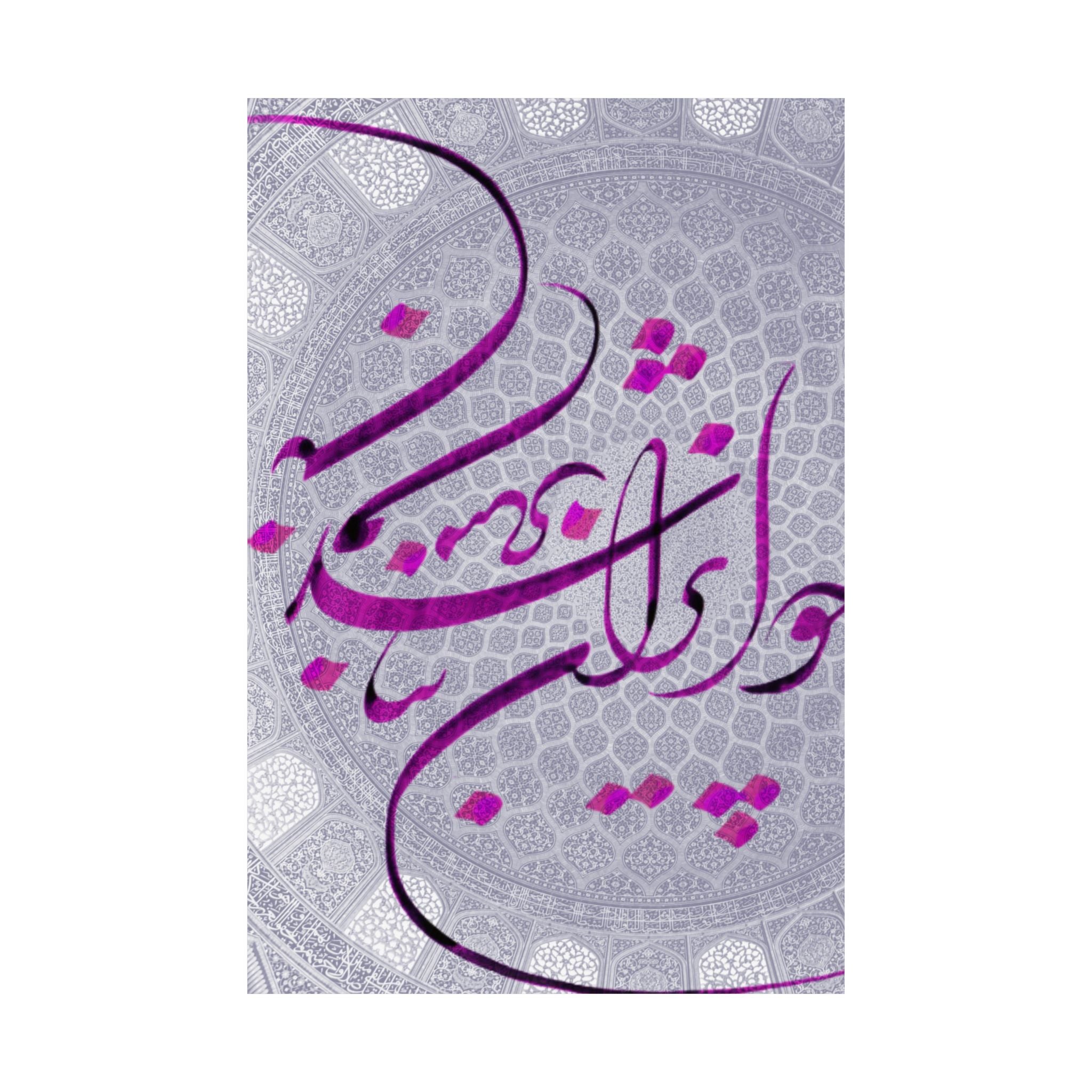 persian caligraphy Matte Vertical Posters