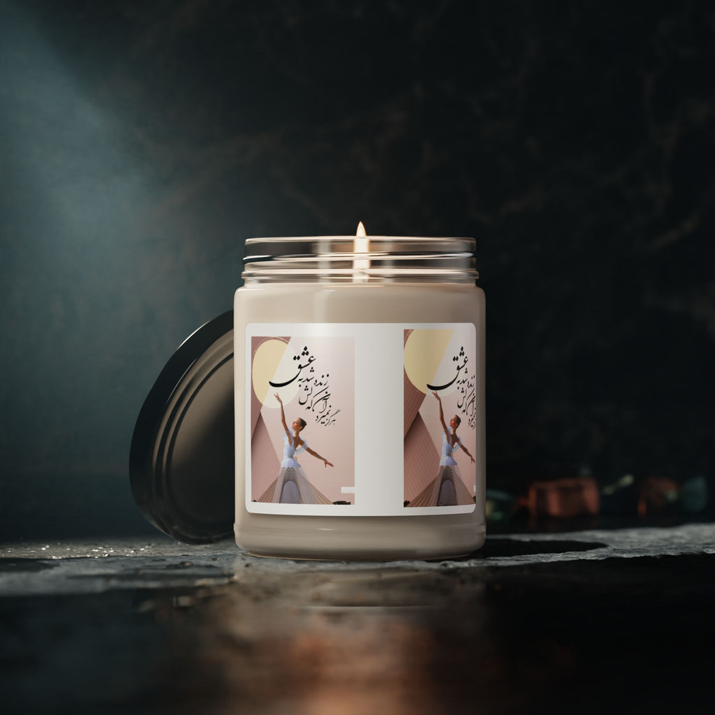 woman life freedom Azadi tower persian woman of Persia Scented Soy Candle, 9oz