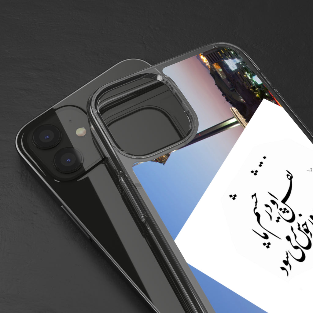 Persian Poem Clear Cases