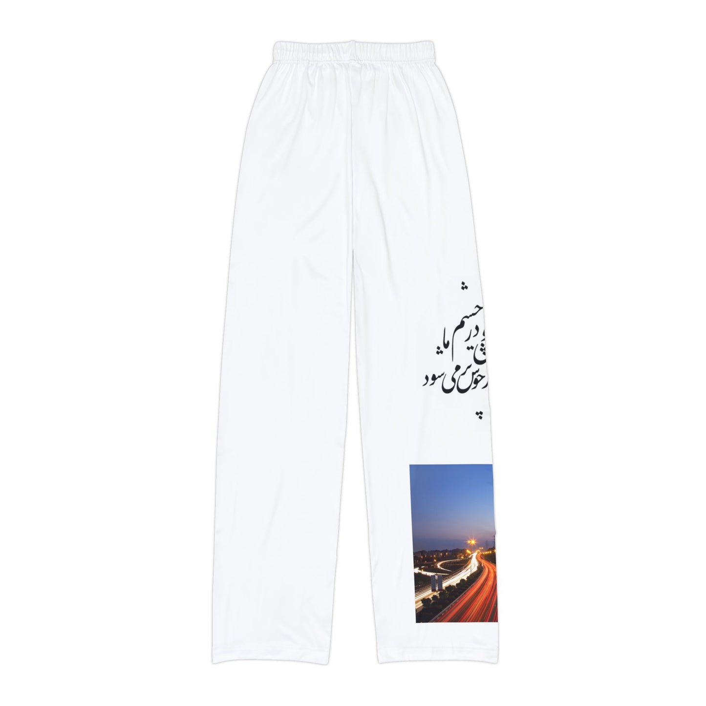 Kids Pajama Pants (AOP)