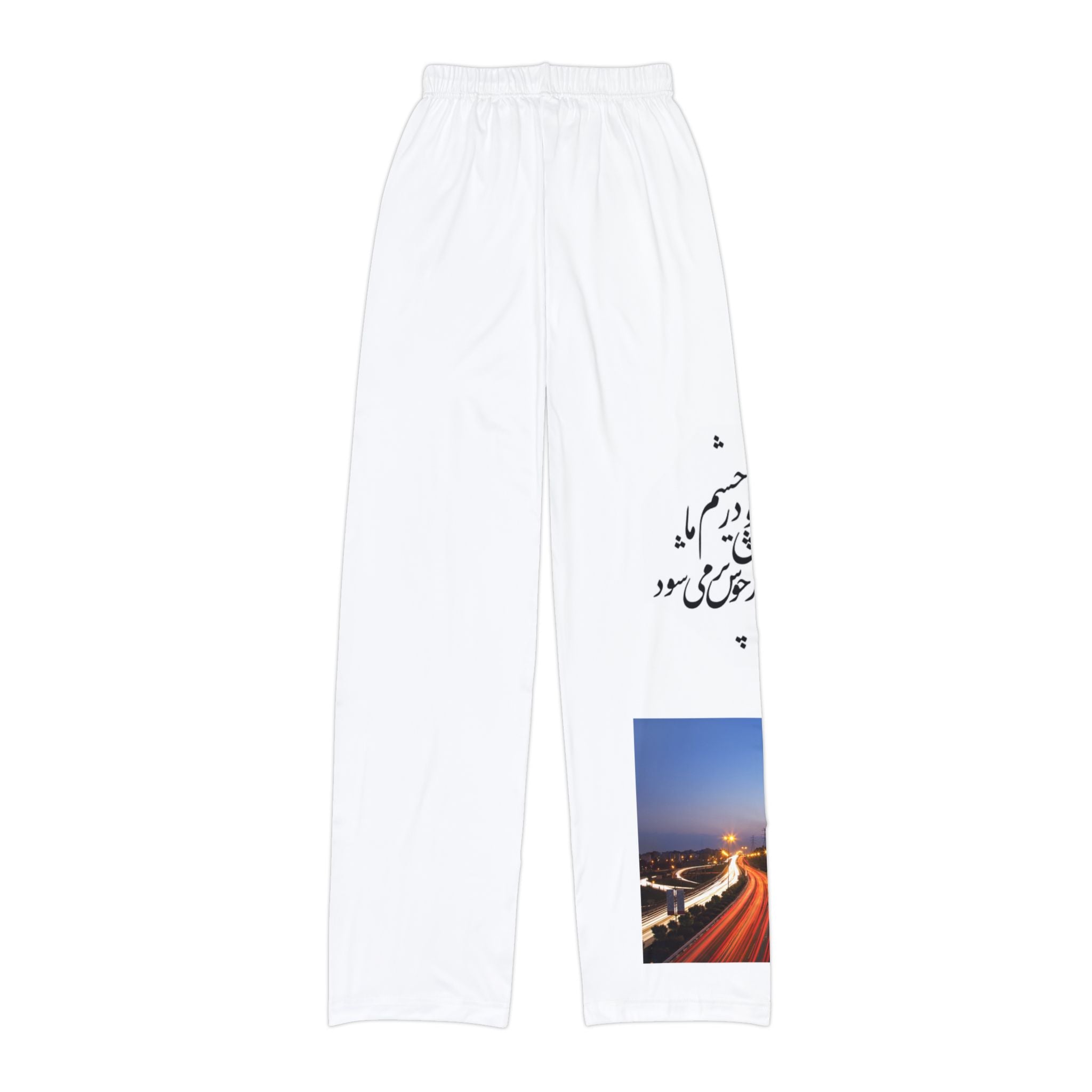 Kids Pajama Pants (AOP)