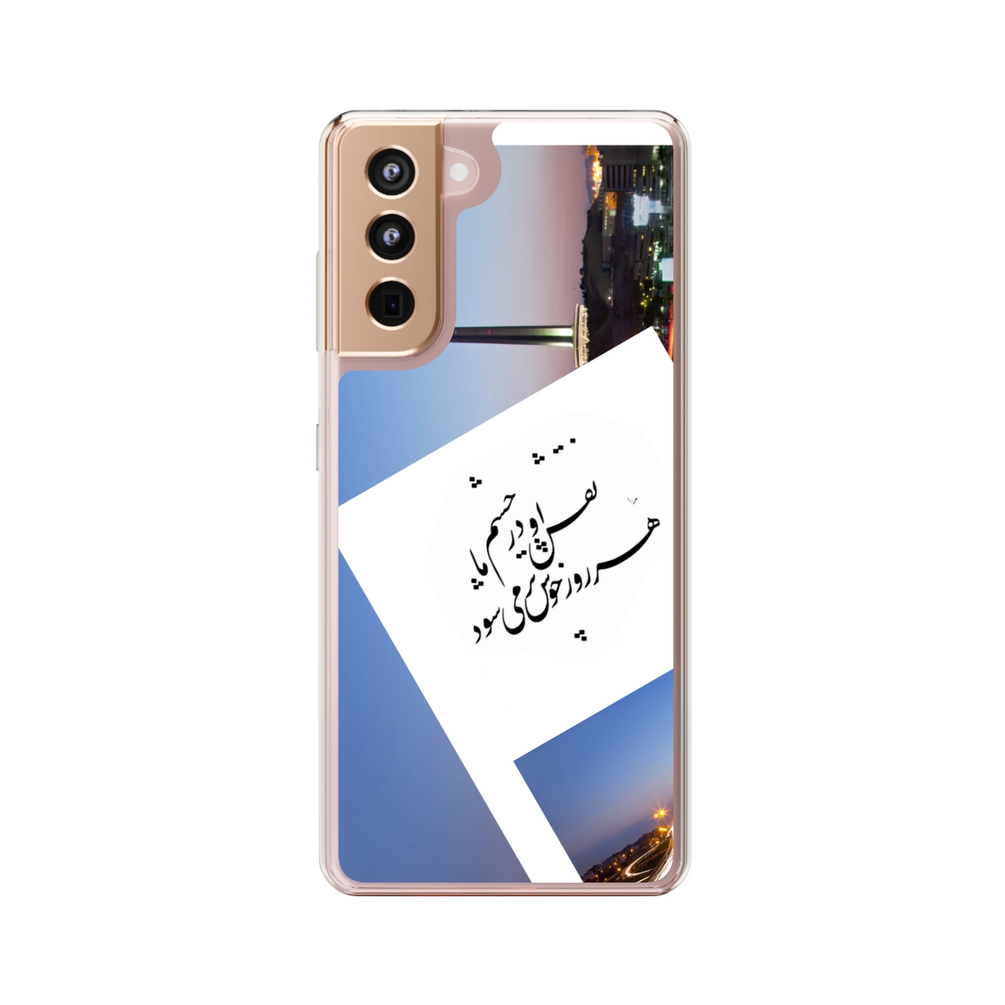 Persian Poem Clear Cases