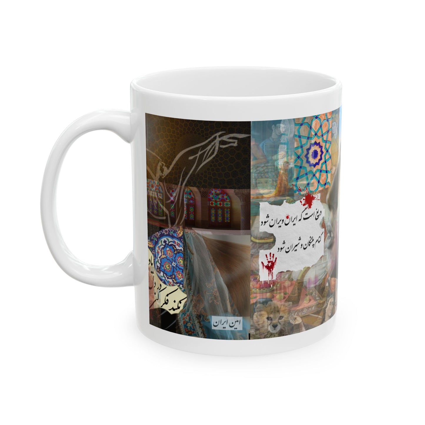 Persian Ceramic Mug, (11oz, 15oz)