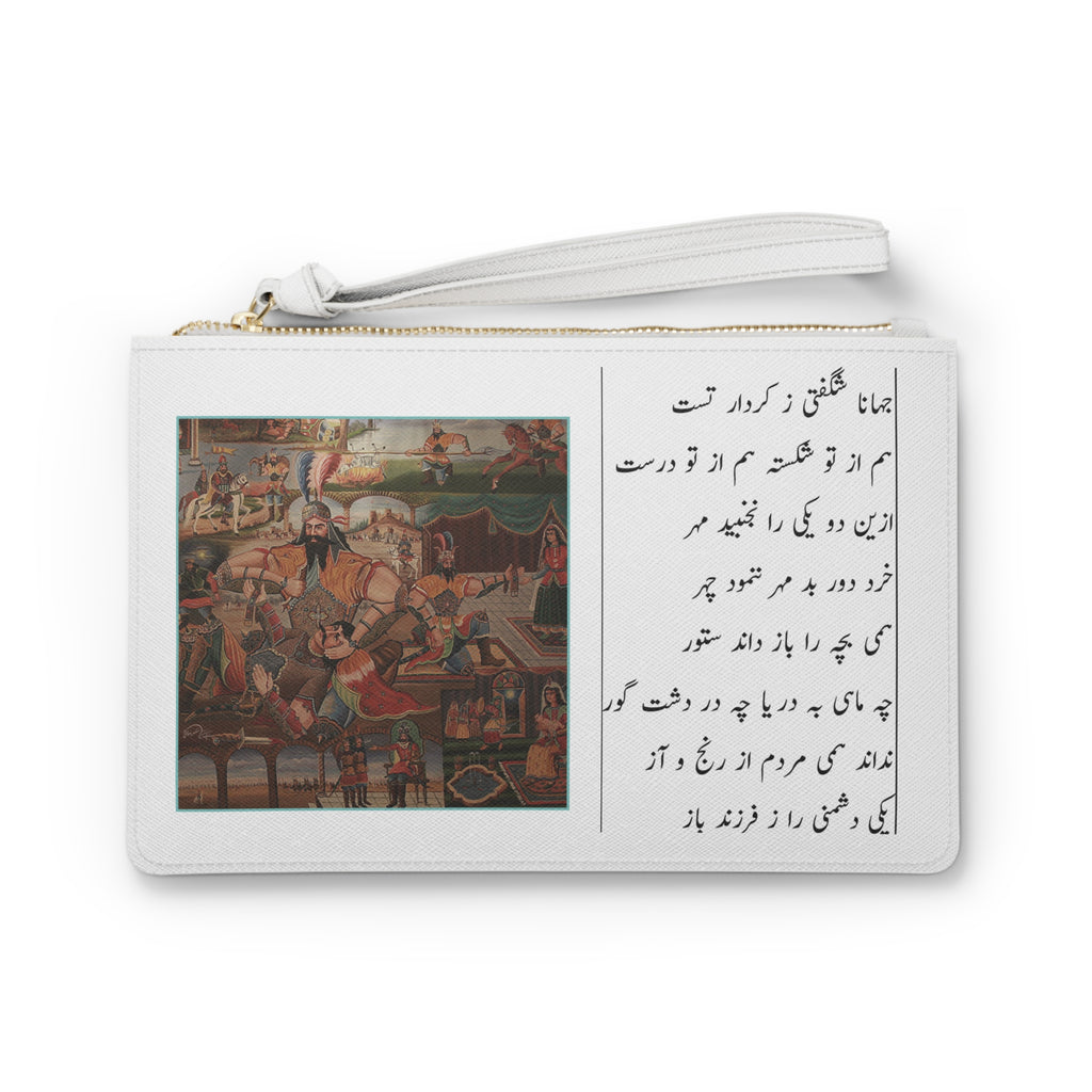 Rostam Sohrab Shahnameh Clutch Bag
