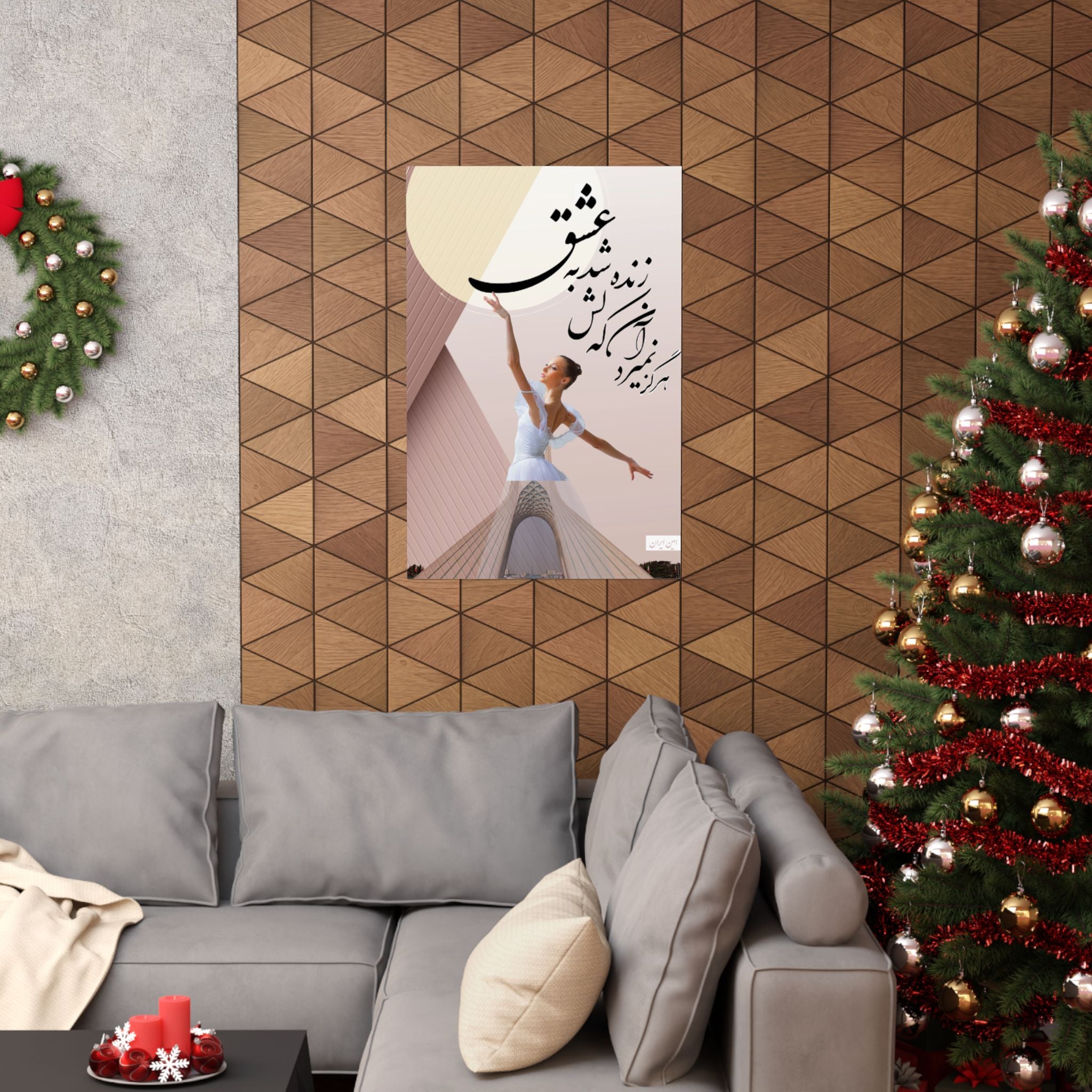 persian woman life freedom azadi Amin  Matte Vertical Posters