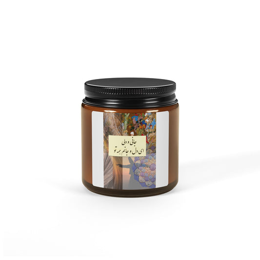 Atlantis Whisper Scented Soy Candle Persian(Multi-Size, Amber Jar)