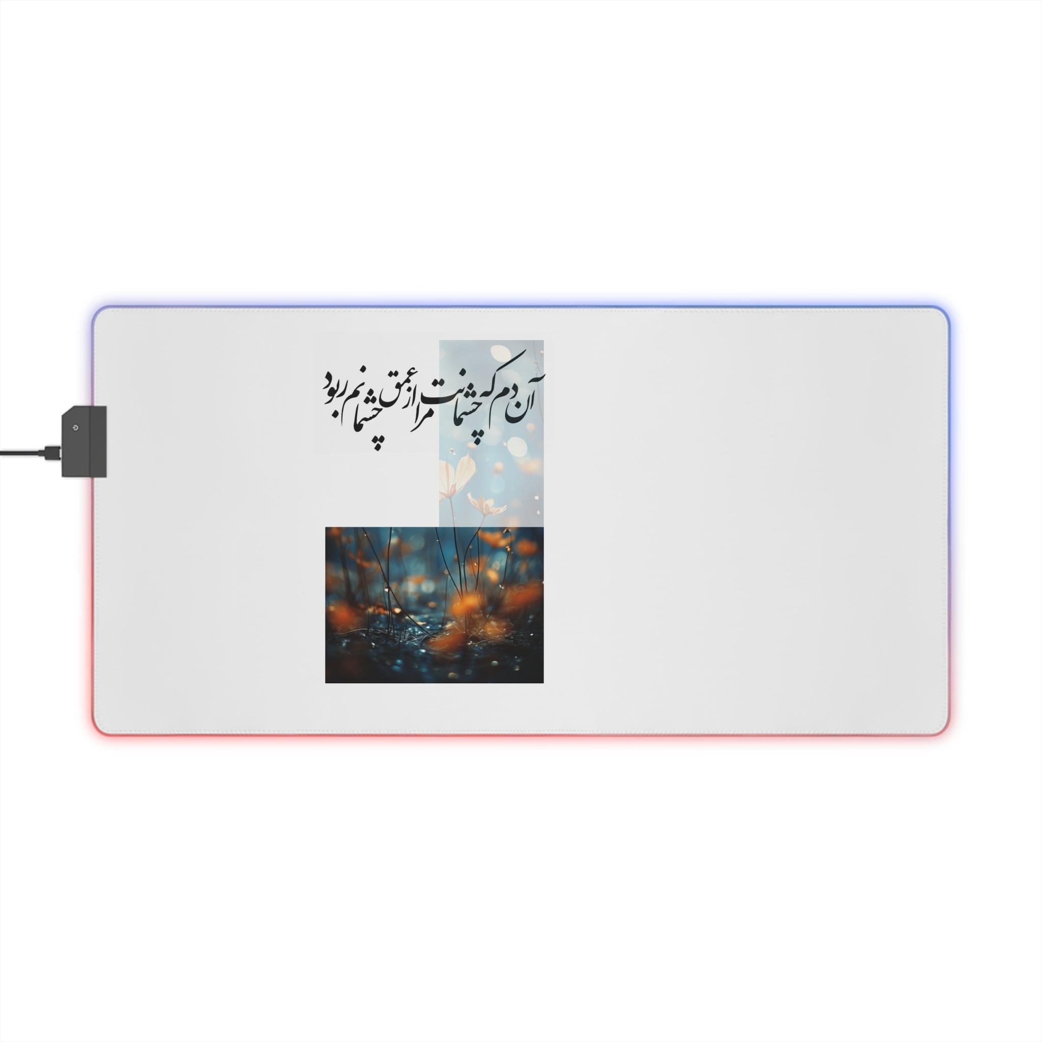 persian poem LED Gaming Mouse Pad