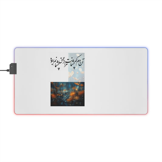 persian poem LED Gaming Mouse Pad